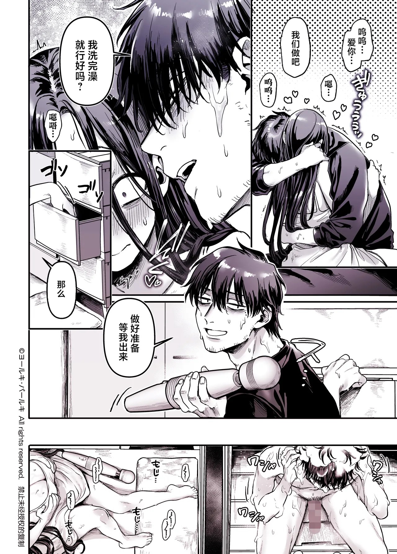 Page 292