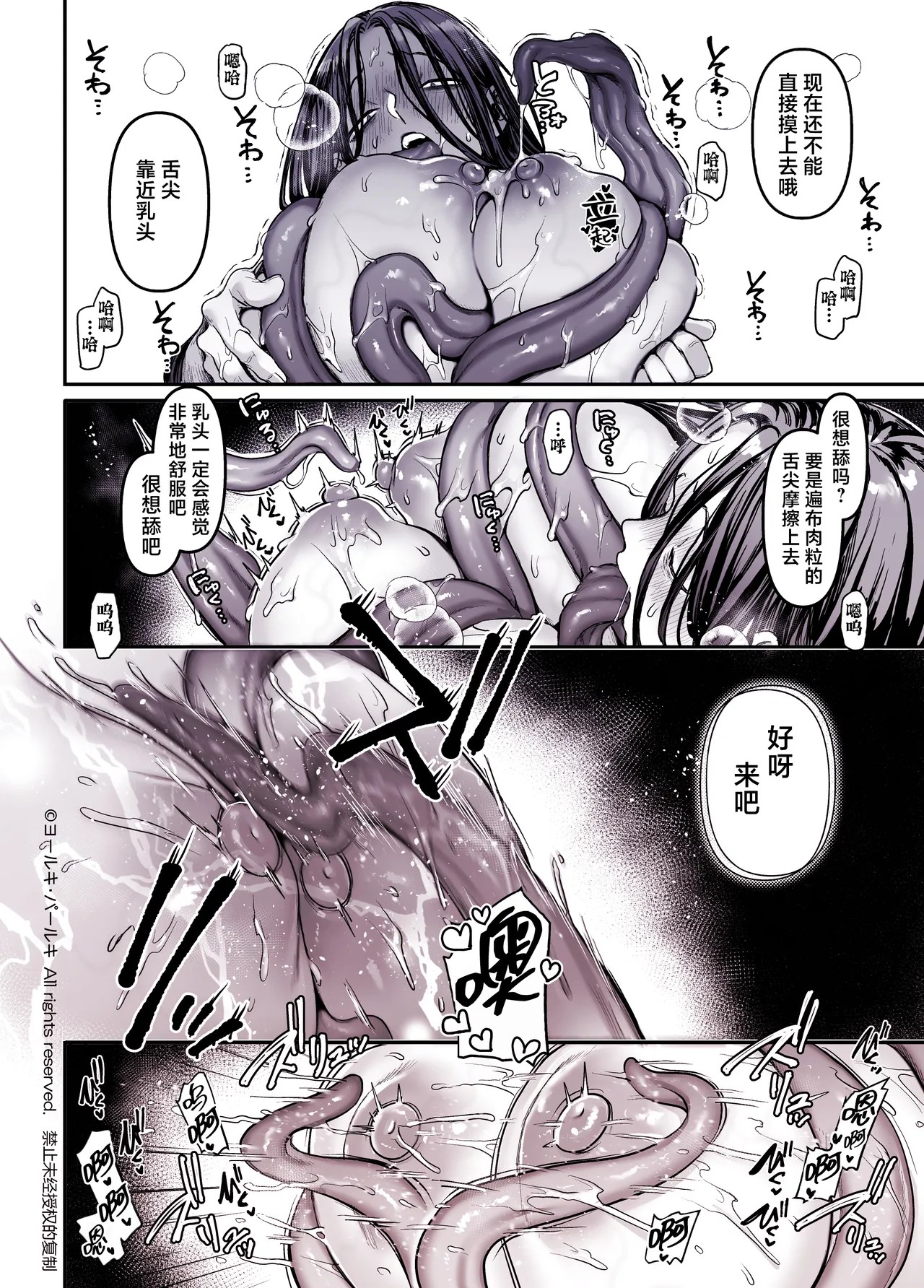 Page 294
