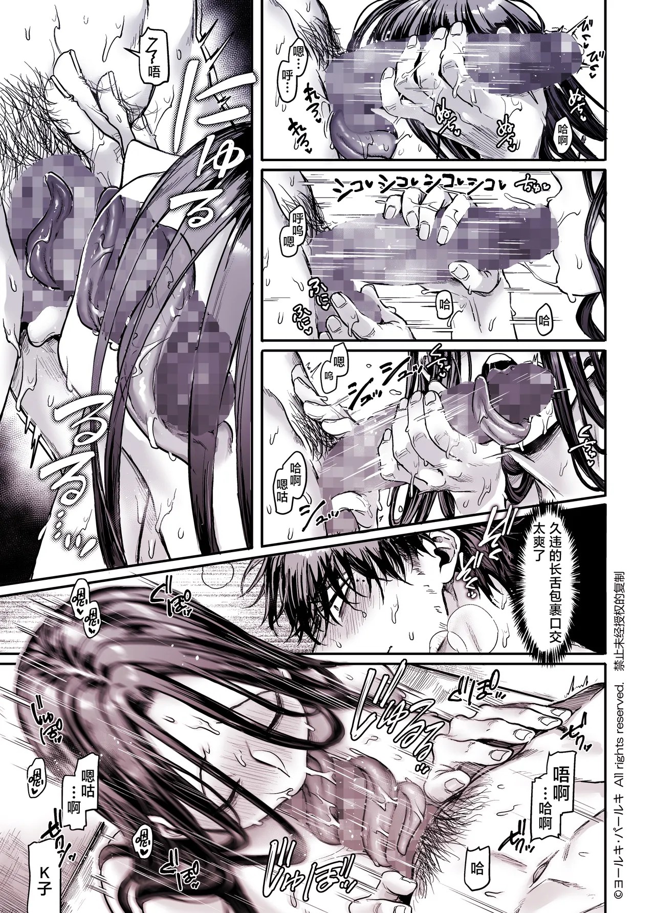 Page 299
