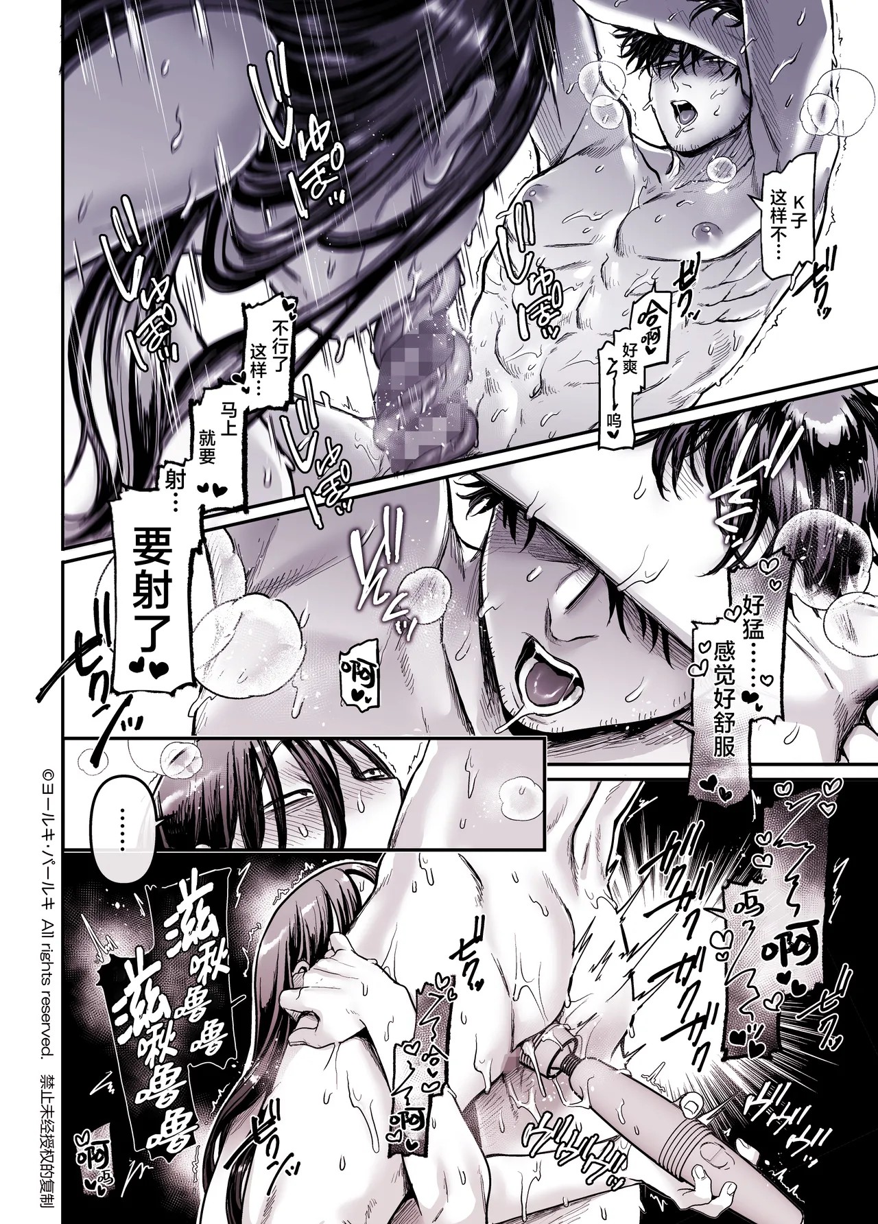 Page 300