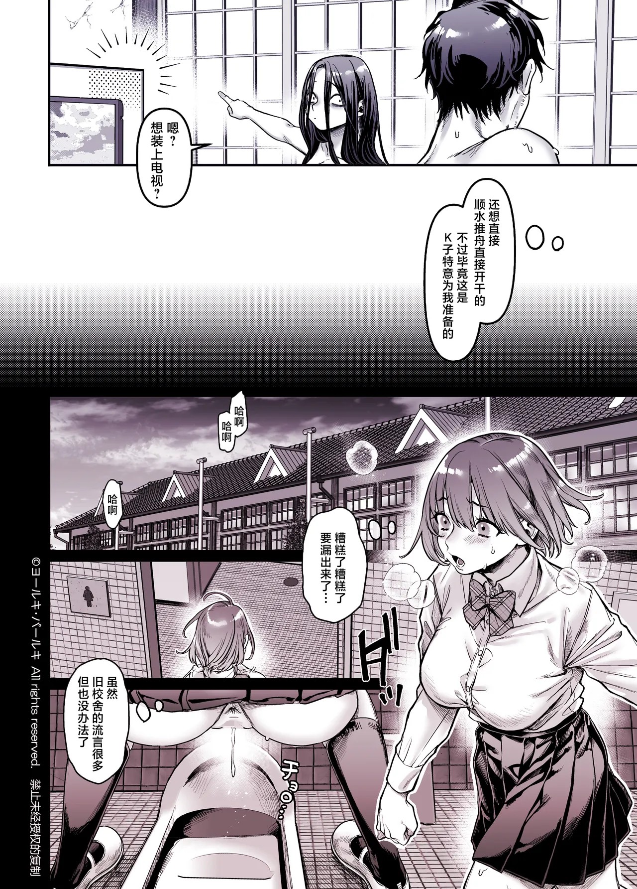 Page 302