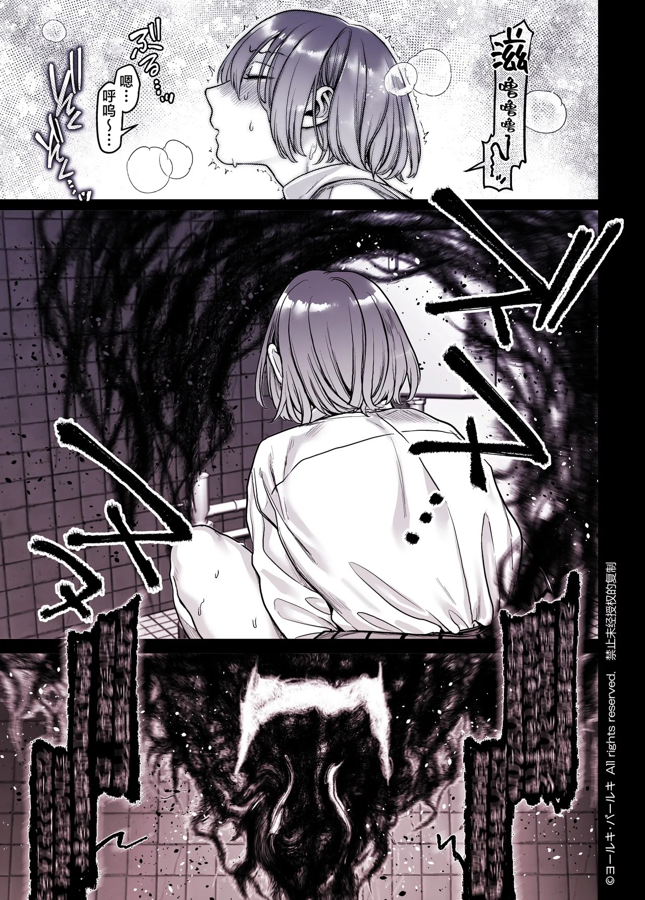 Page 303