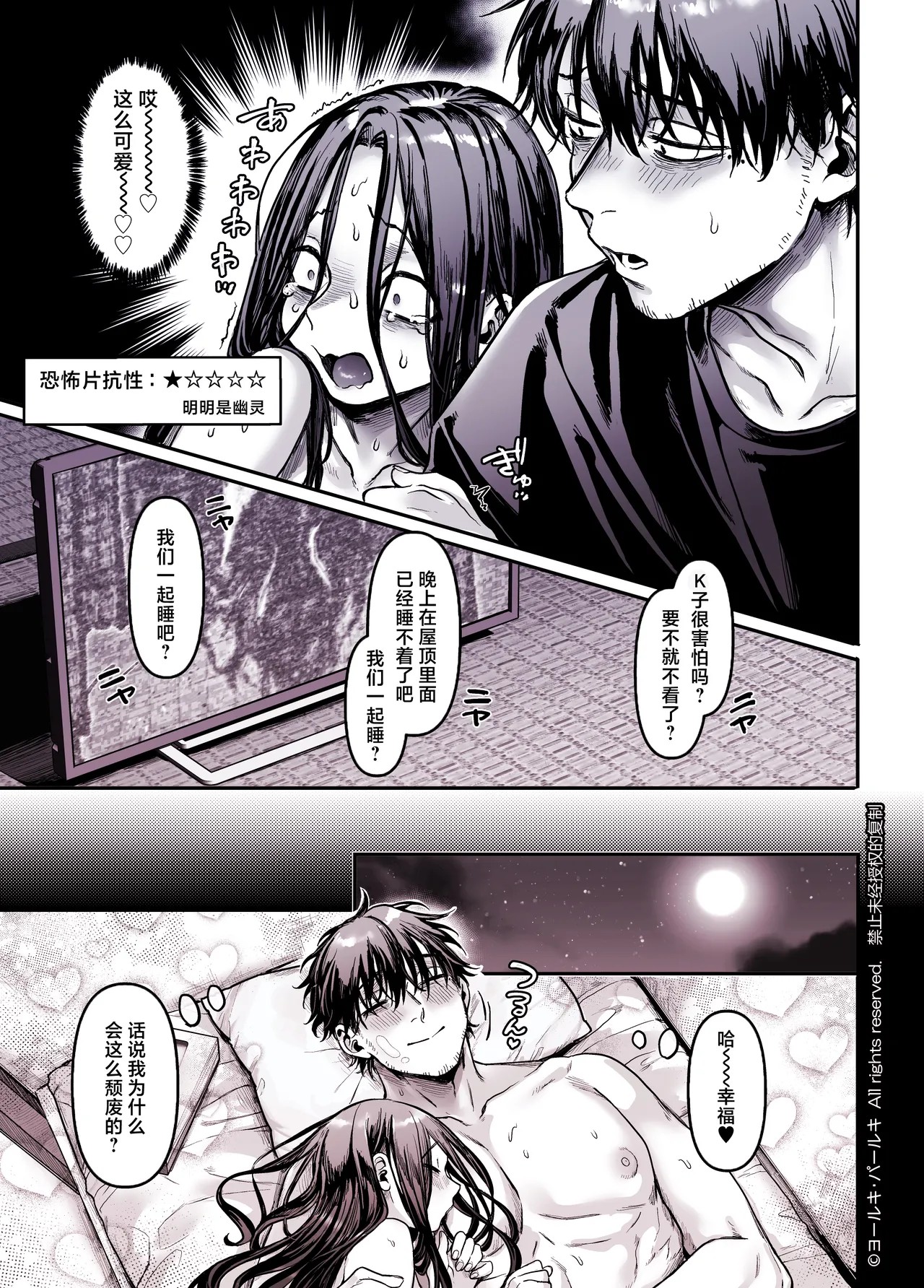 Page 305