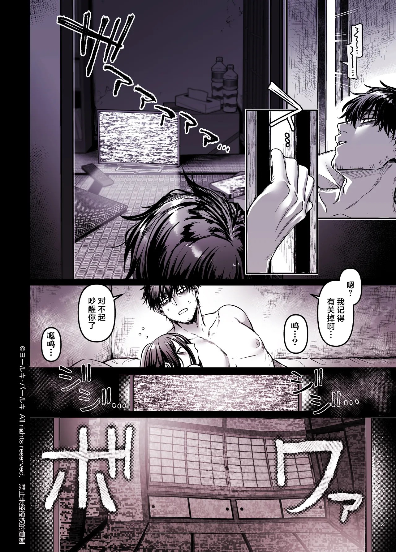 Page 306