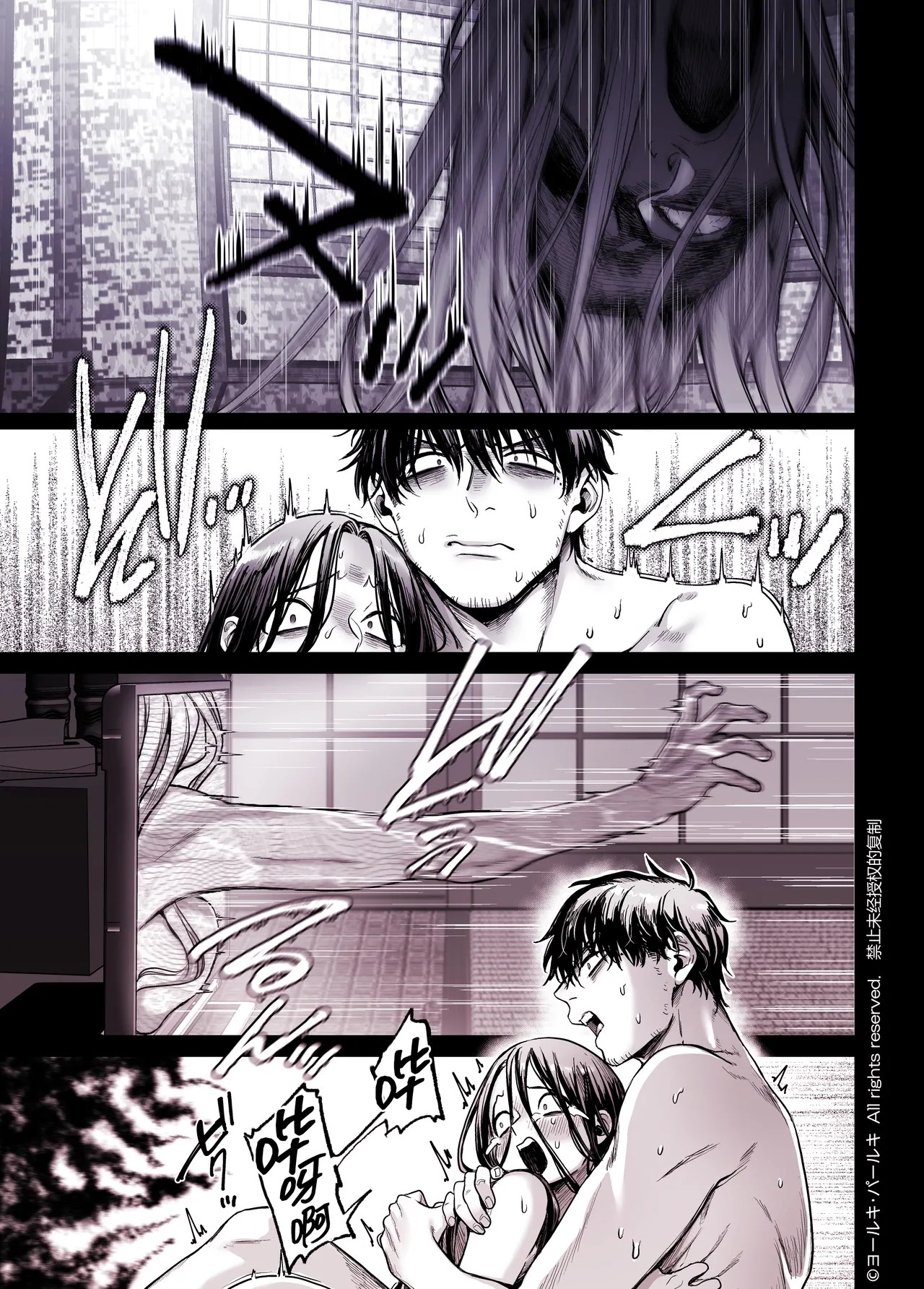 Page 307