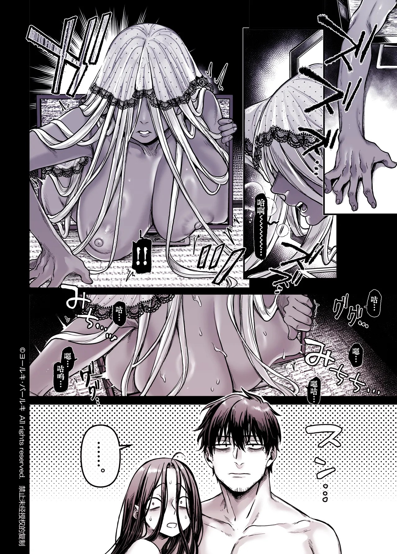Page 308