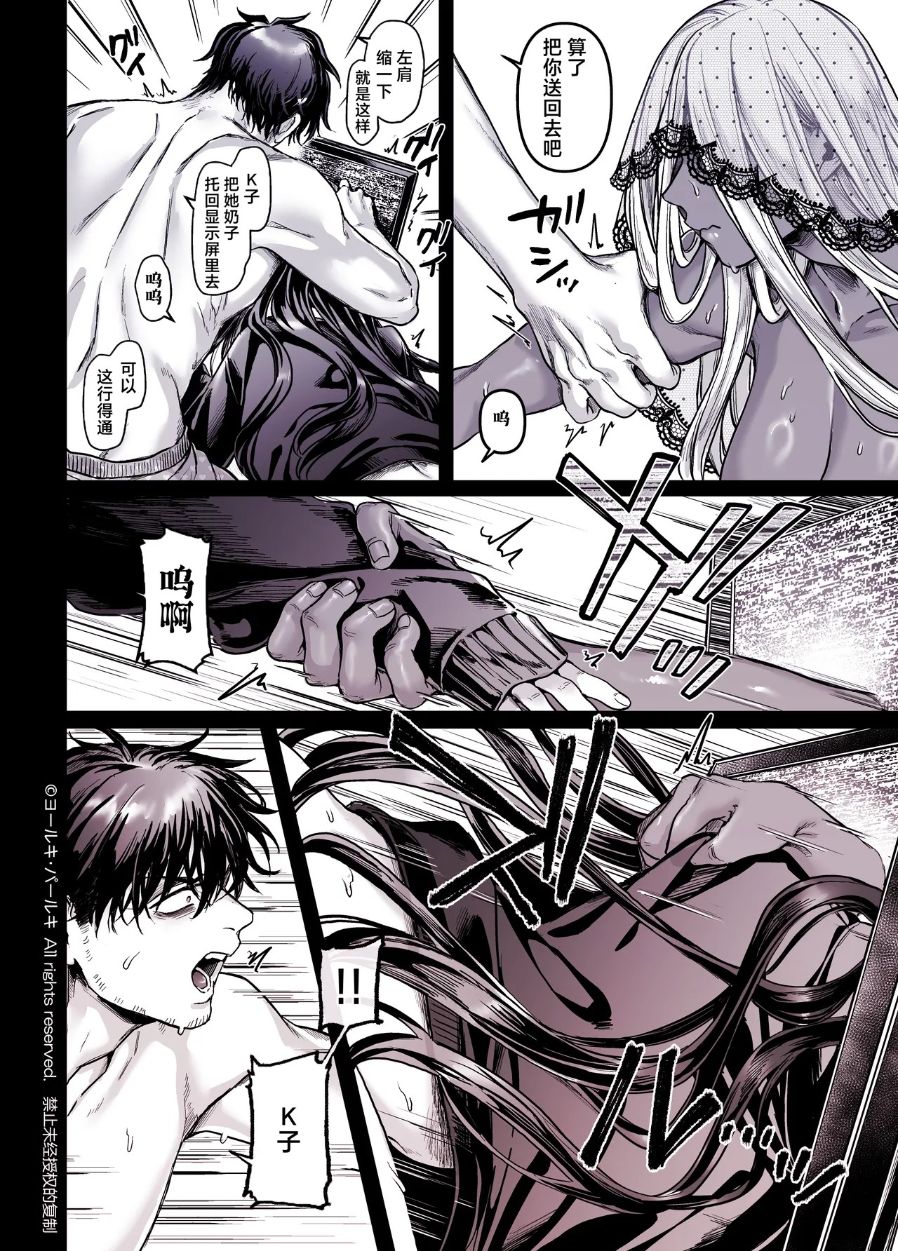 Page 310