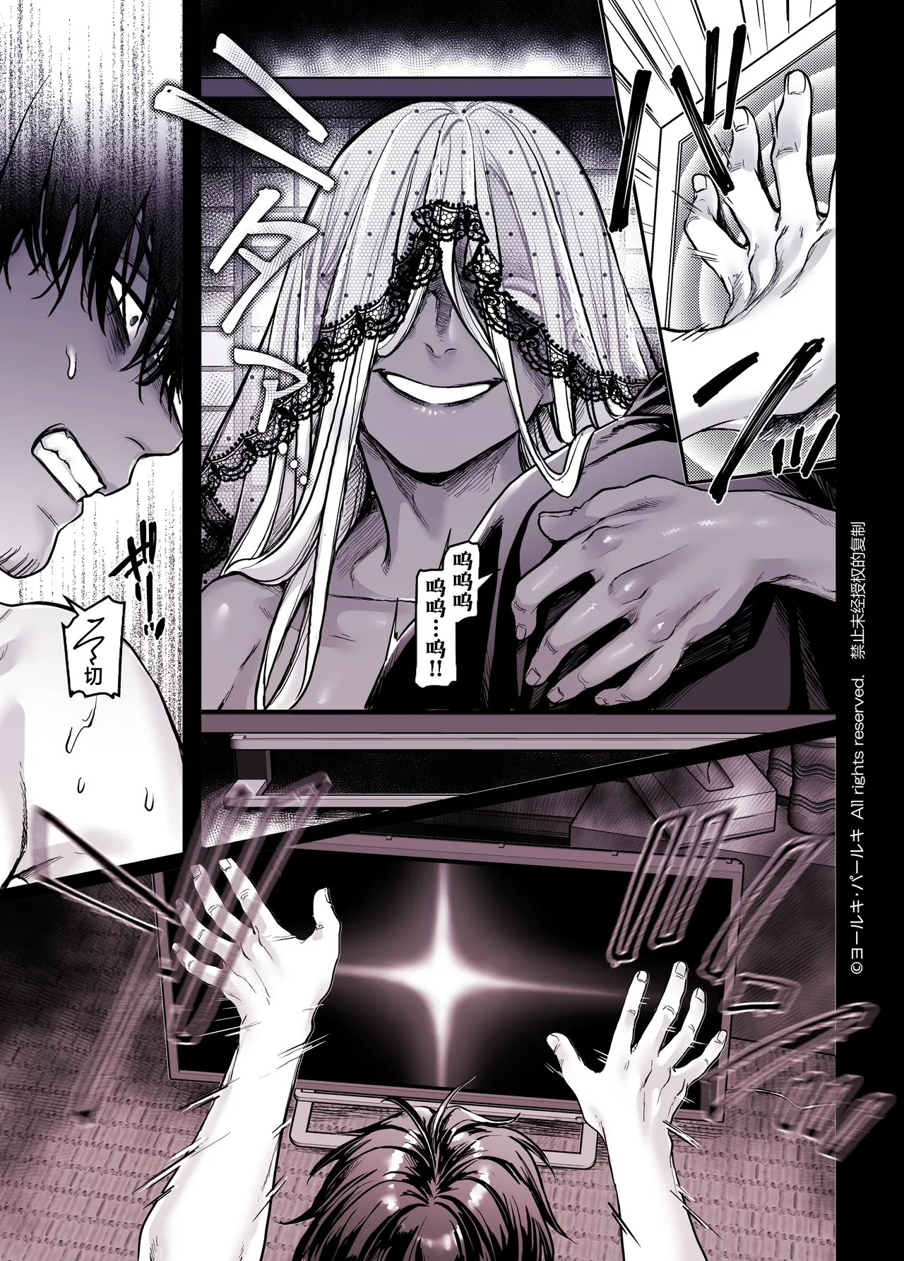 Page 311
