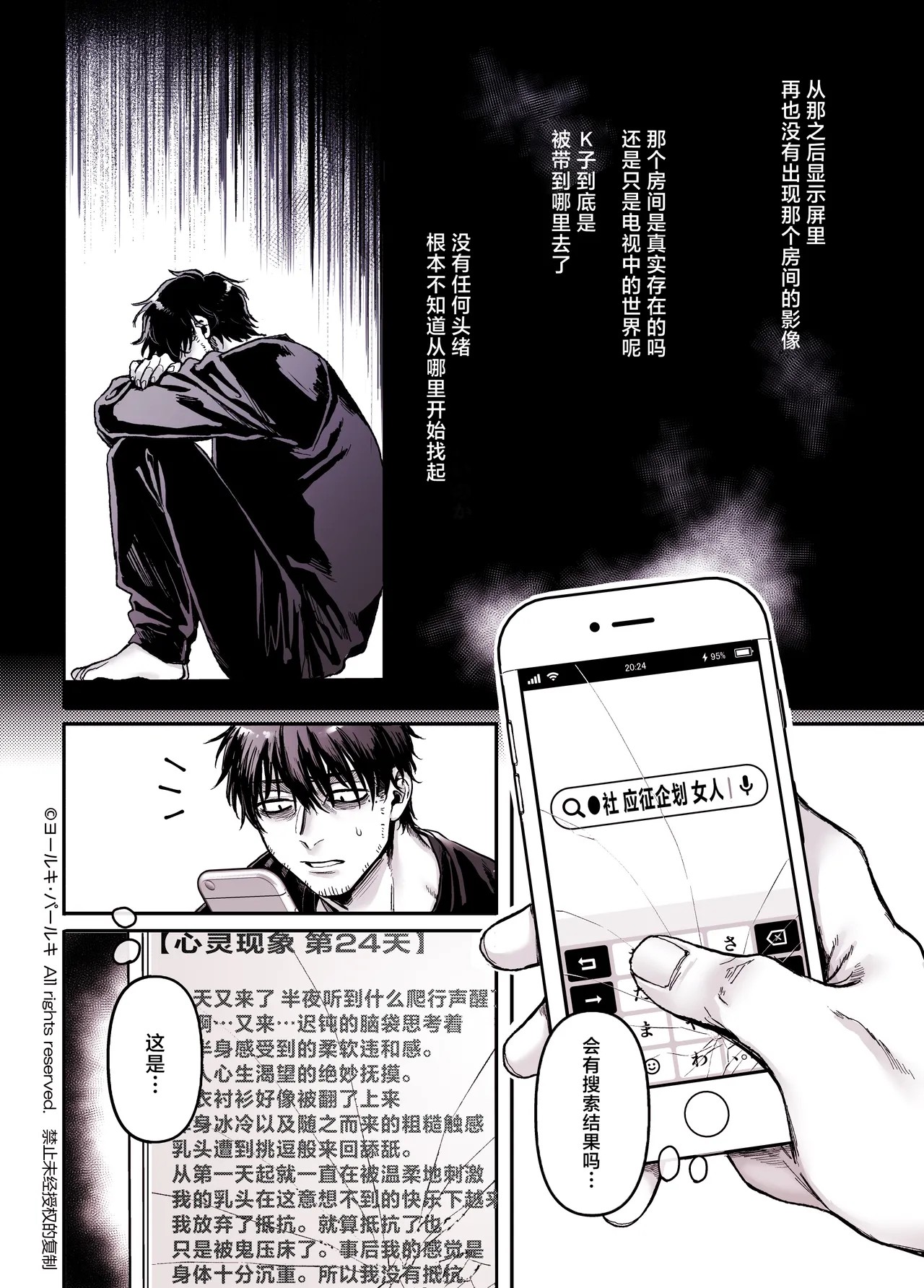 Page 312
