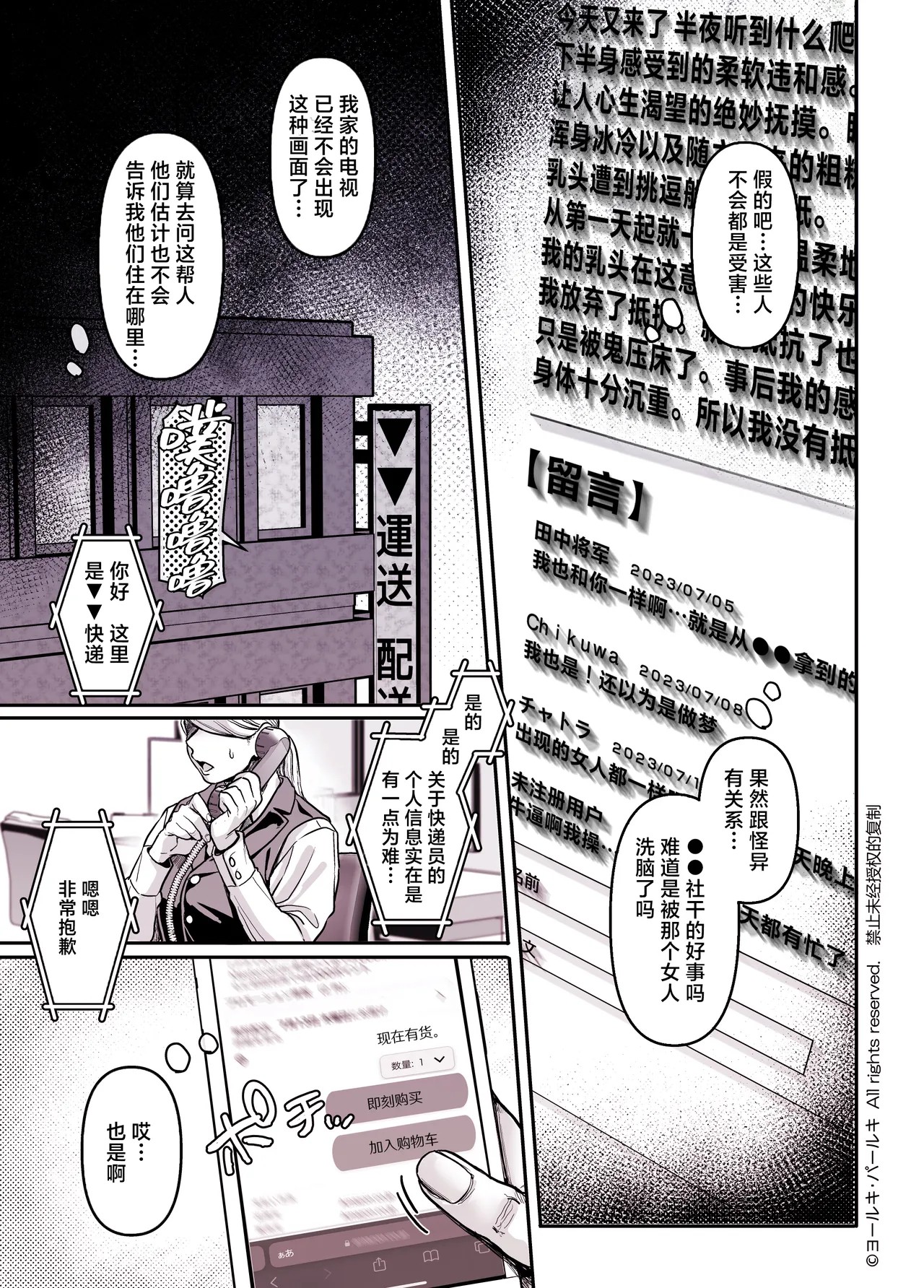 Page 313