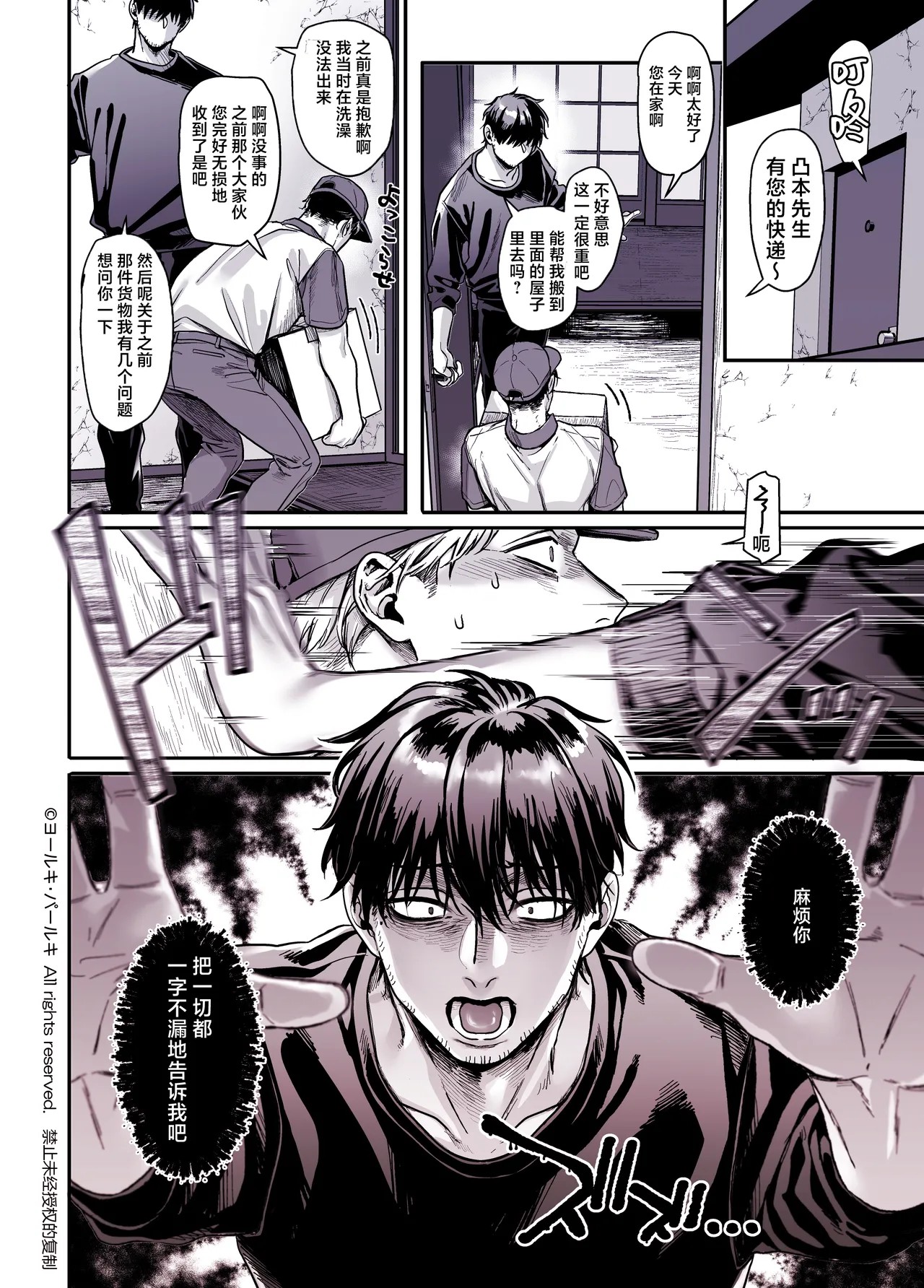 Page 314