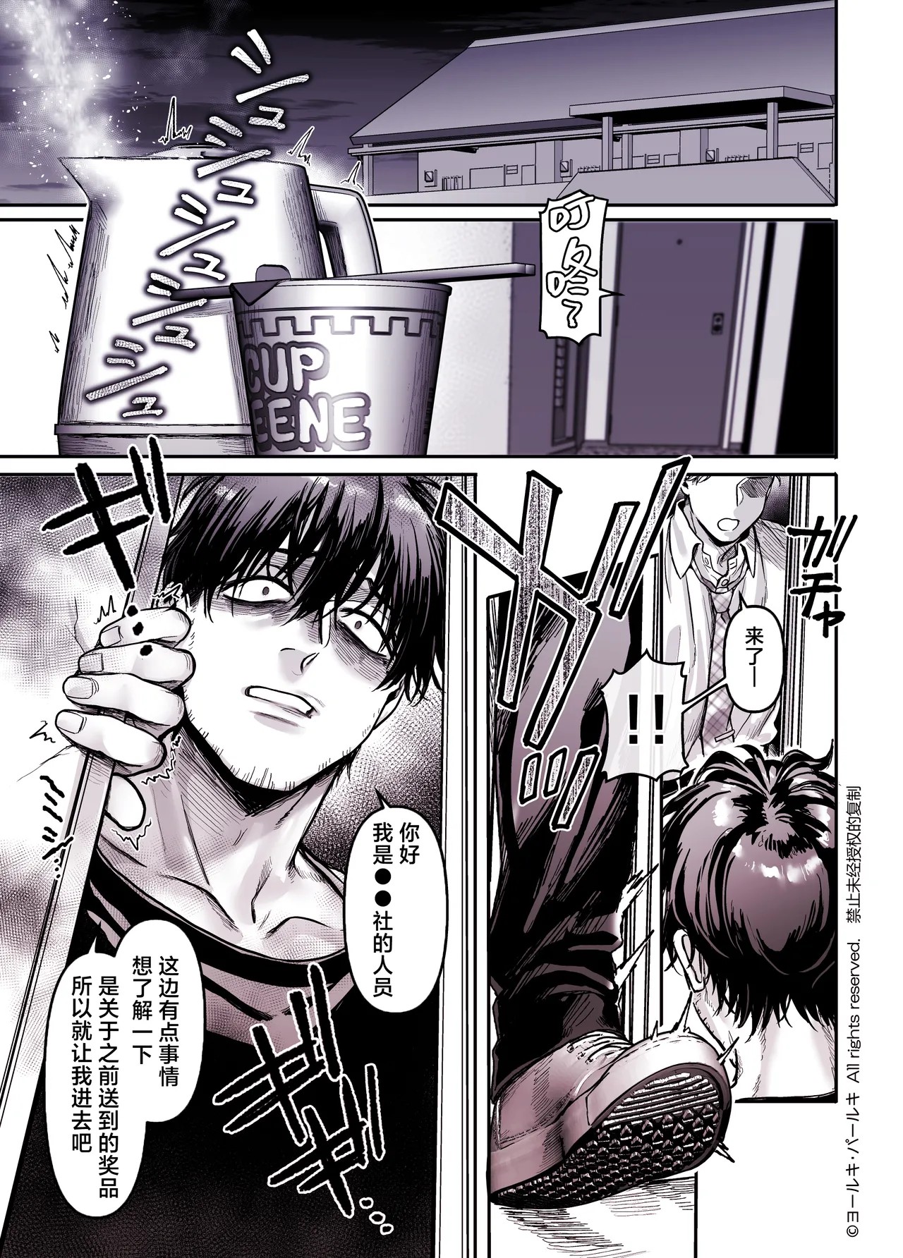 Page 315