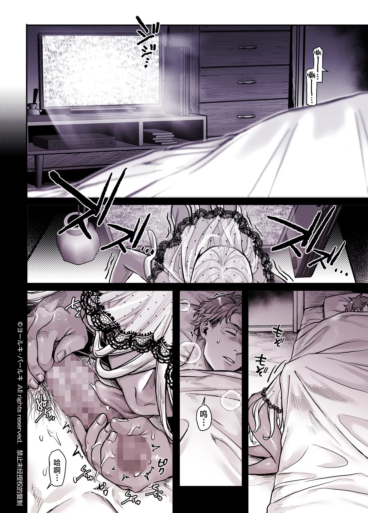 Page 316