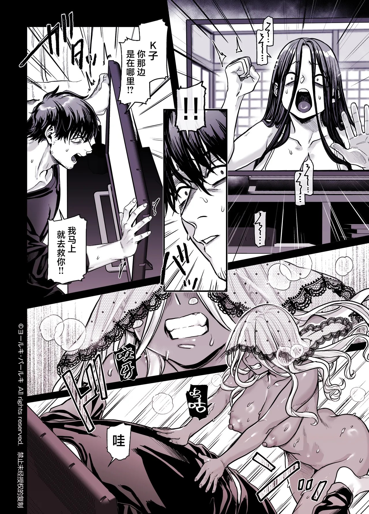 Page 324