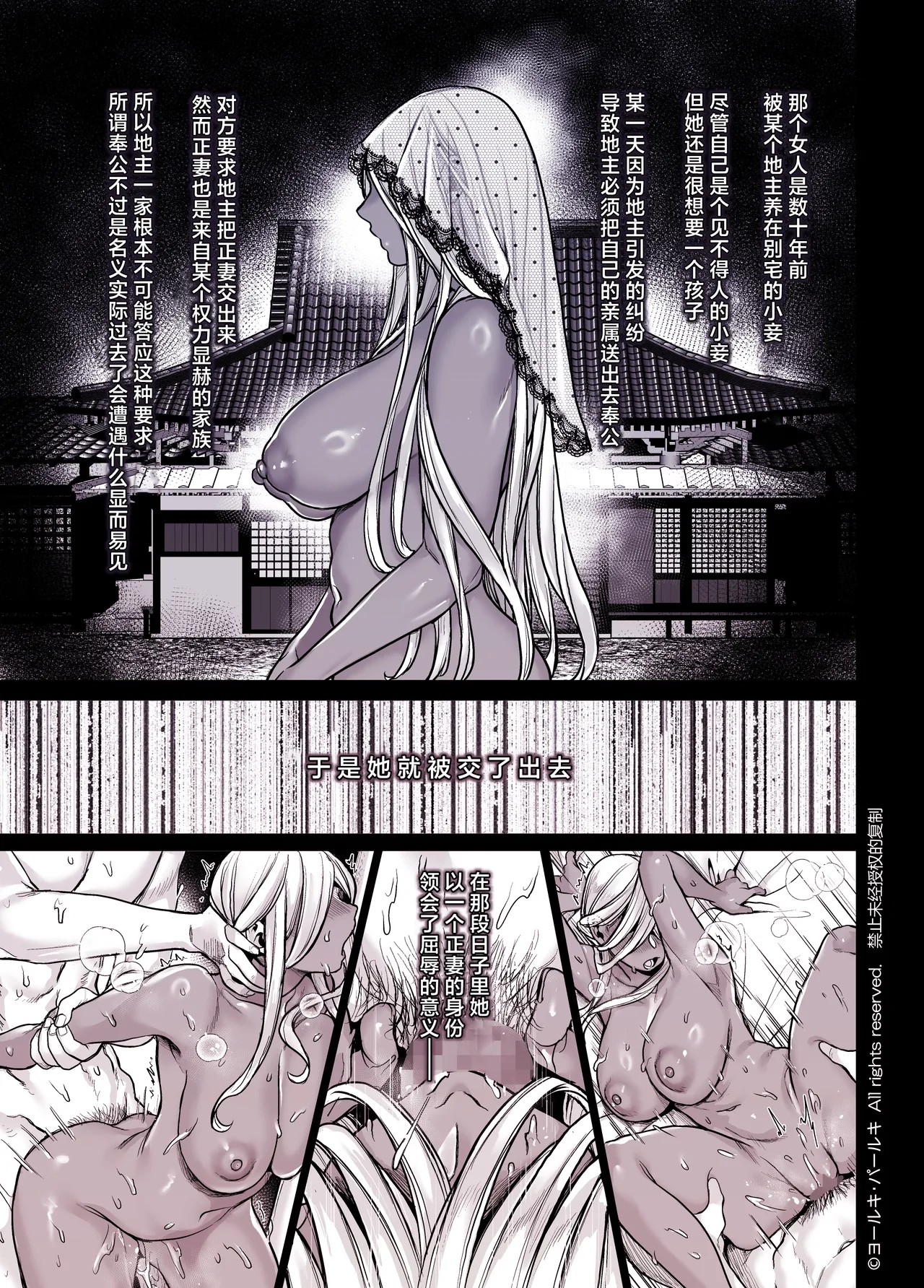 Page 327