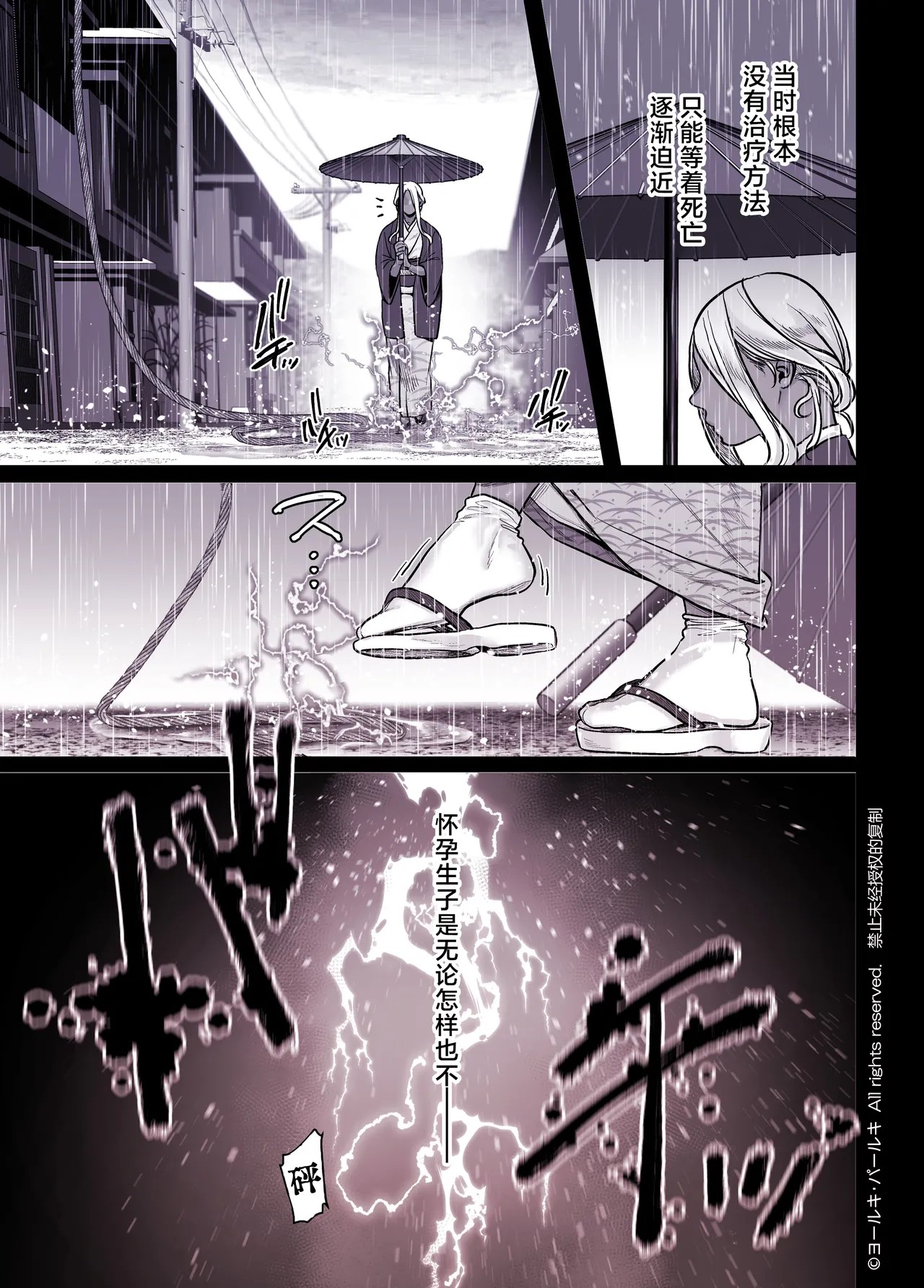 Page 329