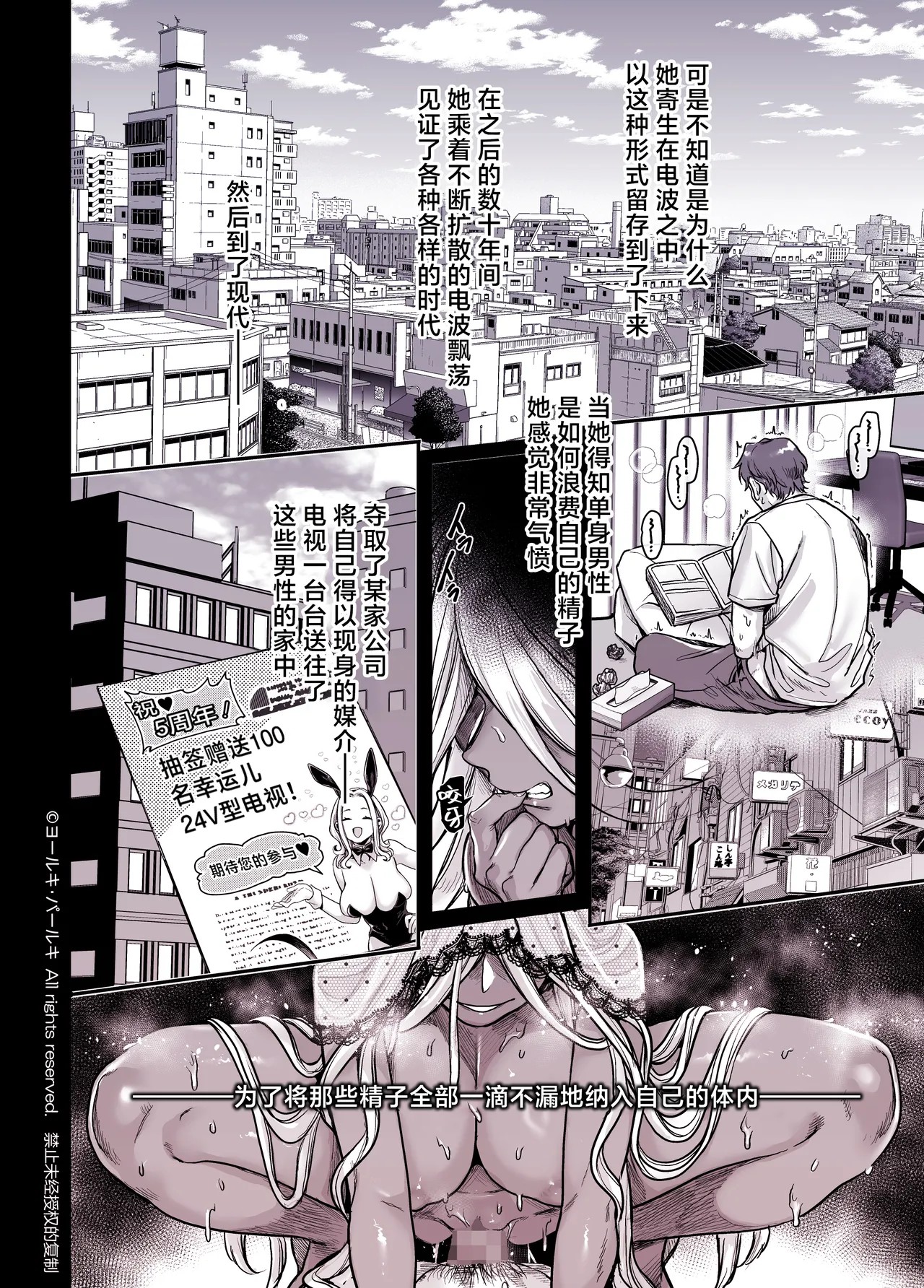 Page 330