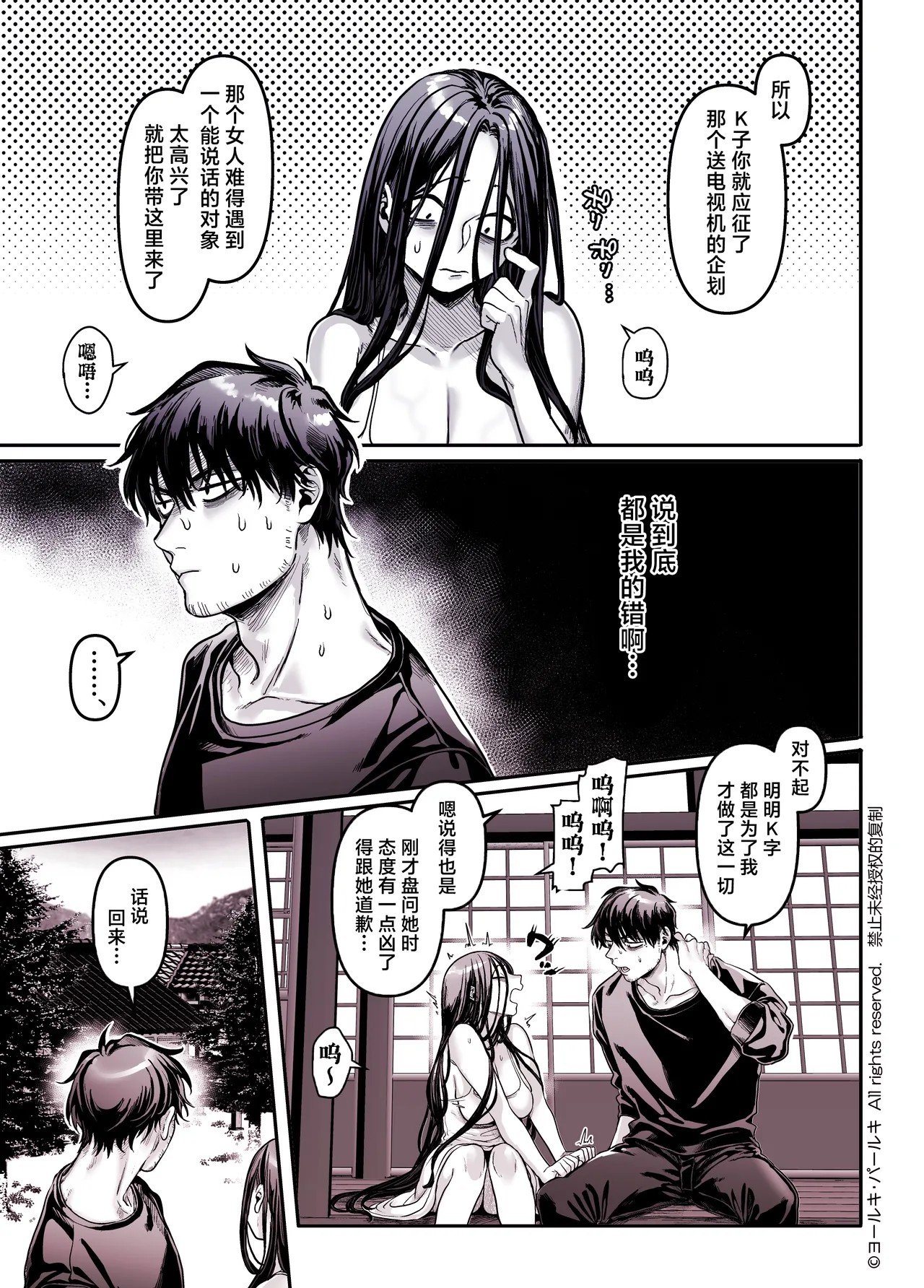 Page 331