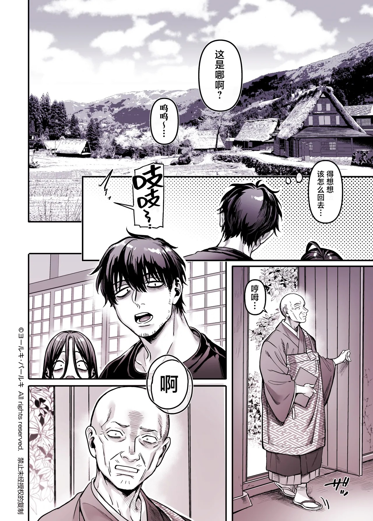 Page 332