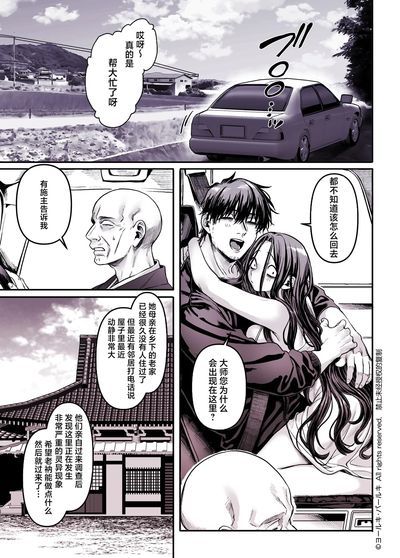 Page 333