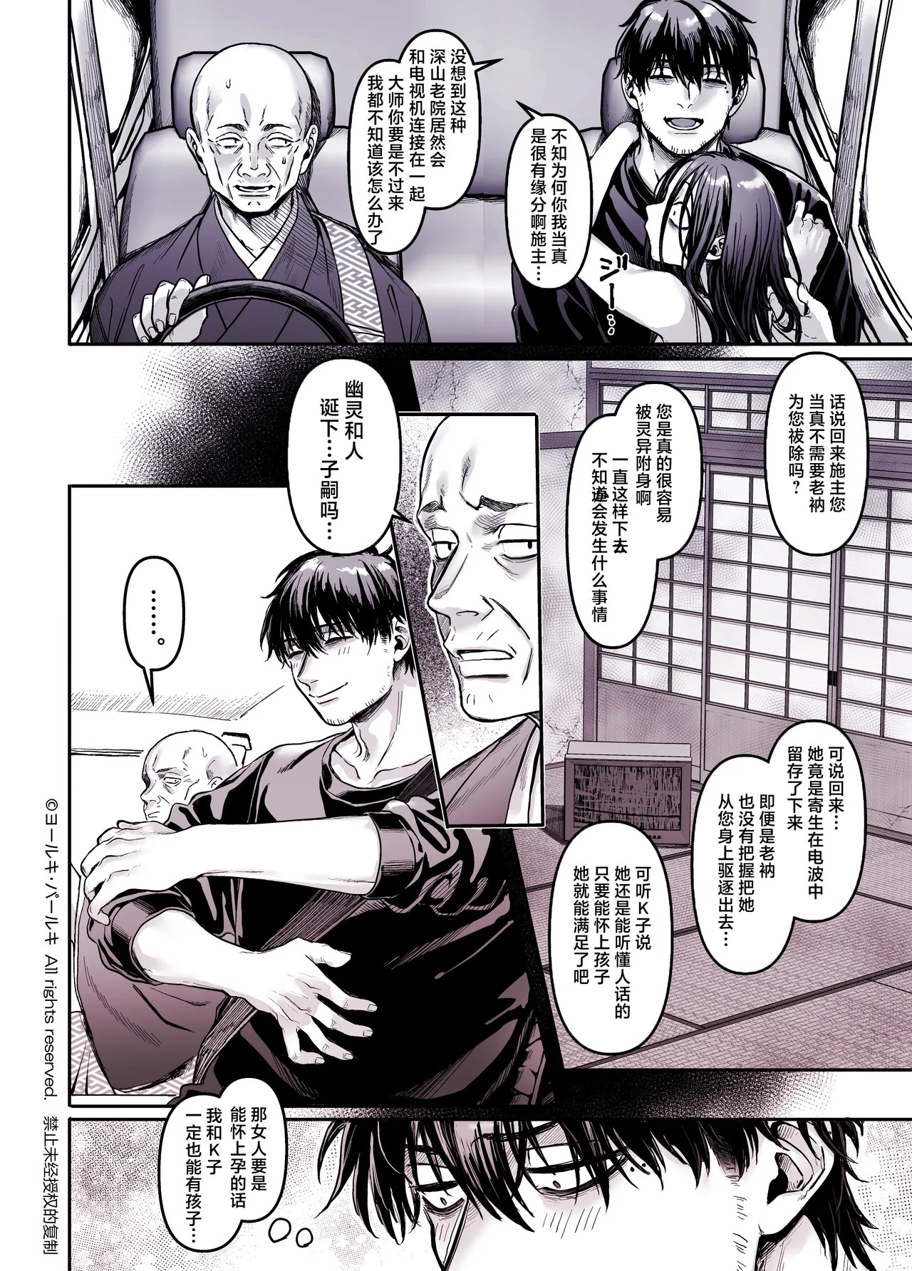 Page 334