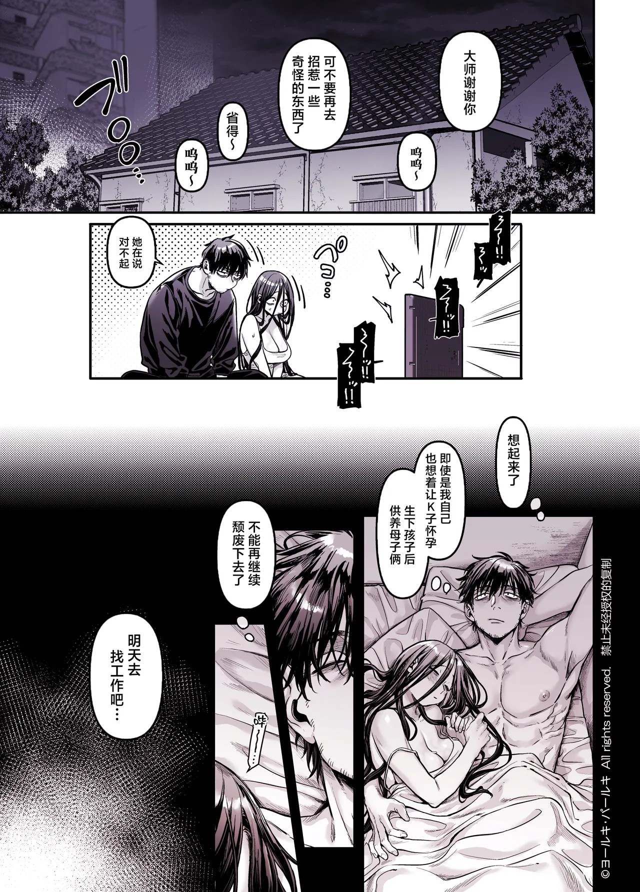 Page 335