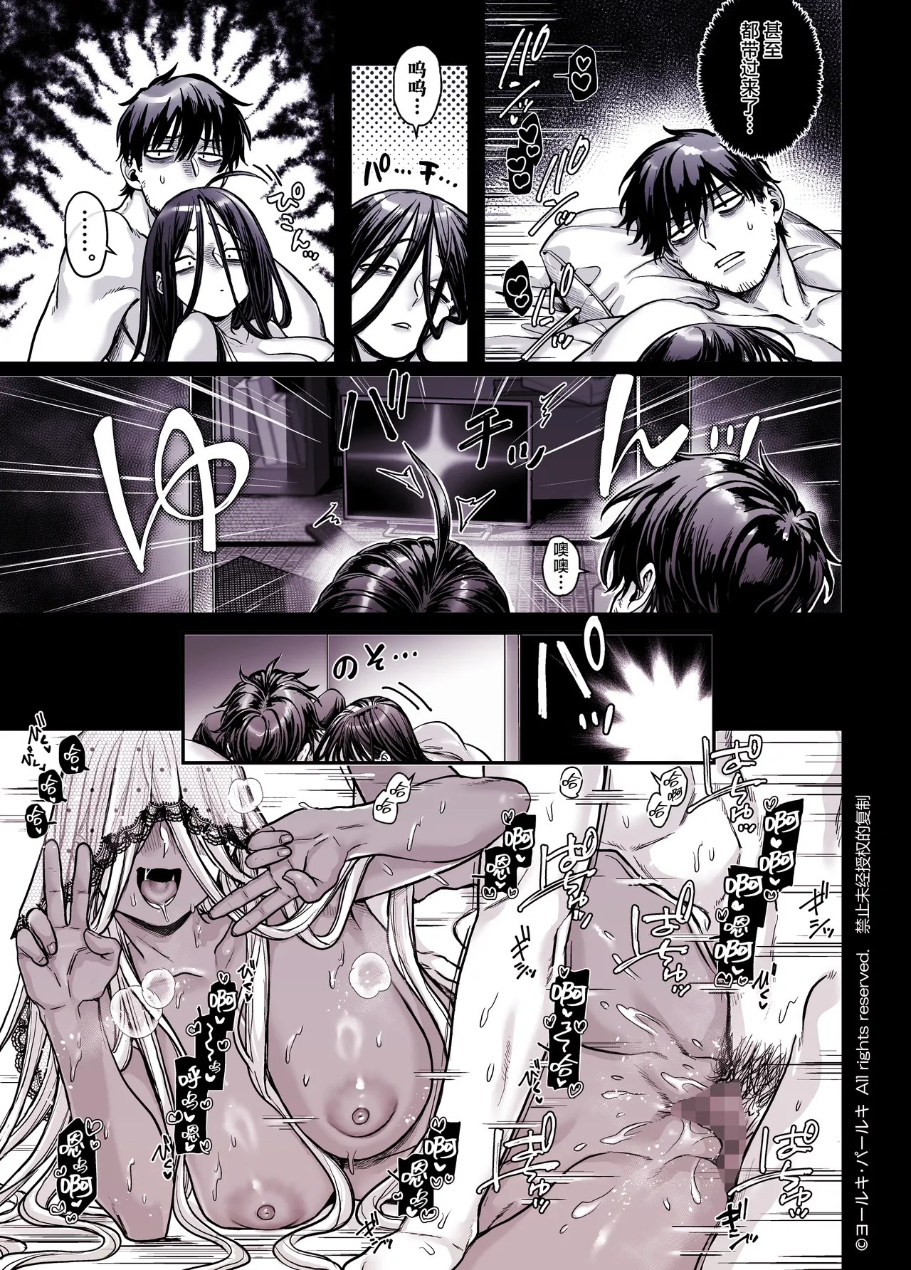 Page 337