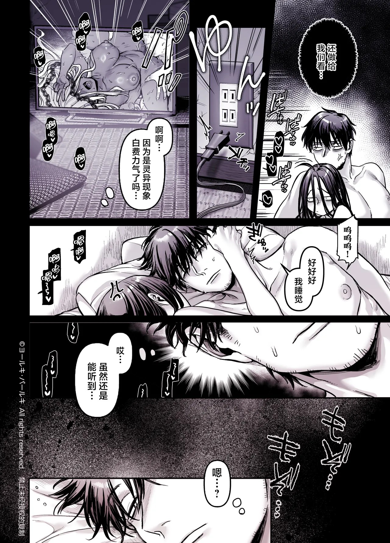 Page 338