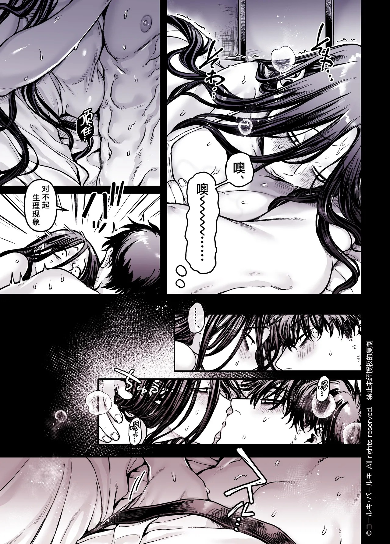 Page 339