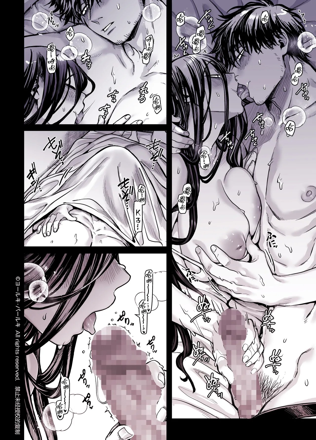 Page 340