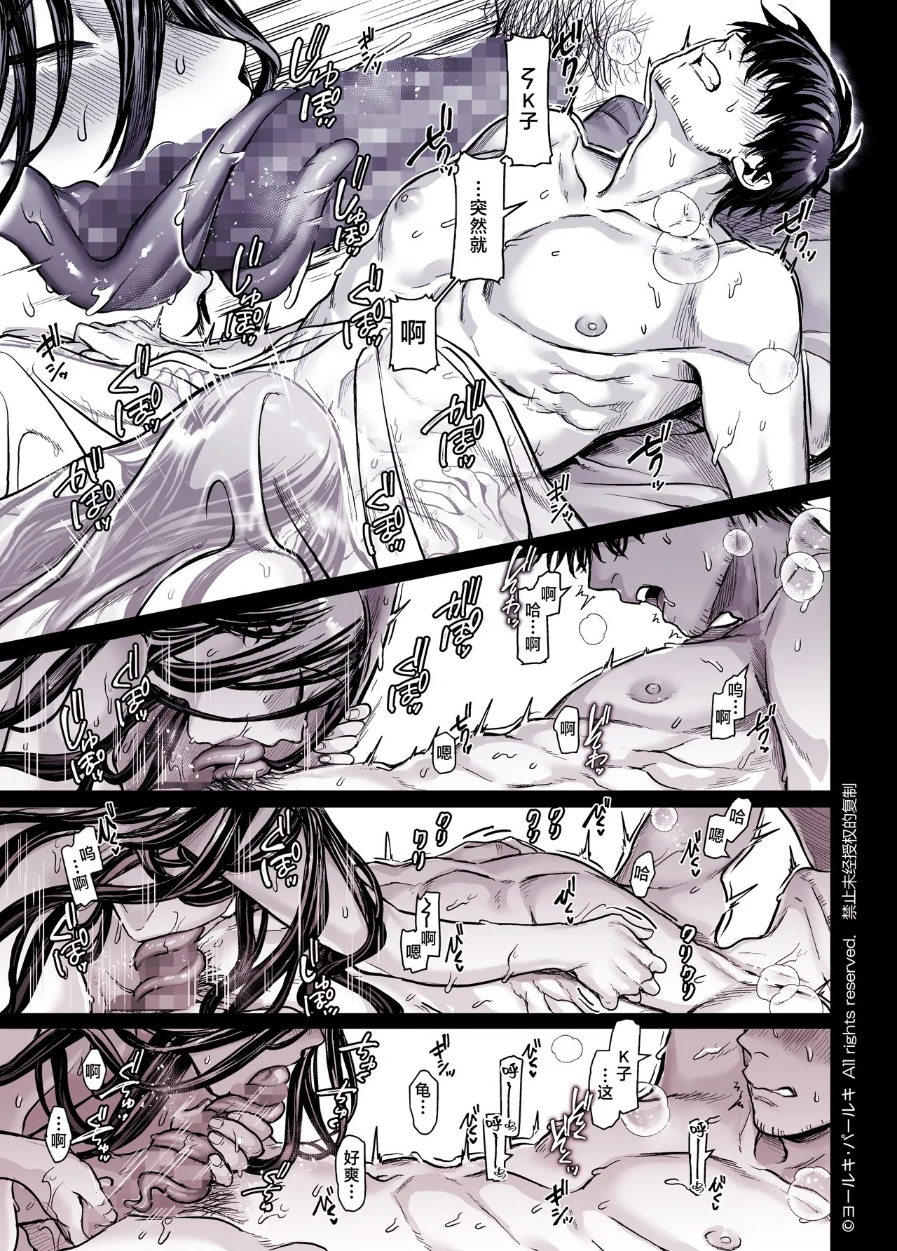 Page 341