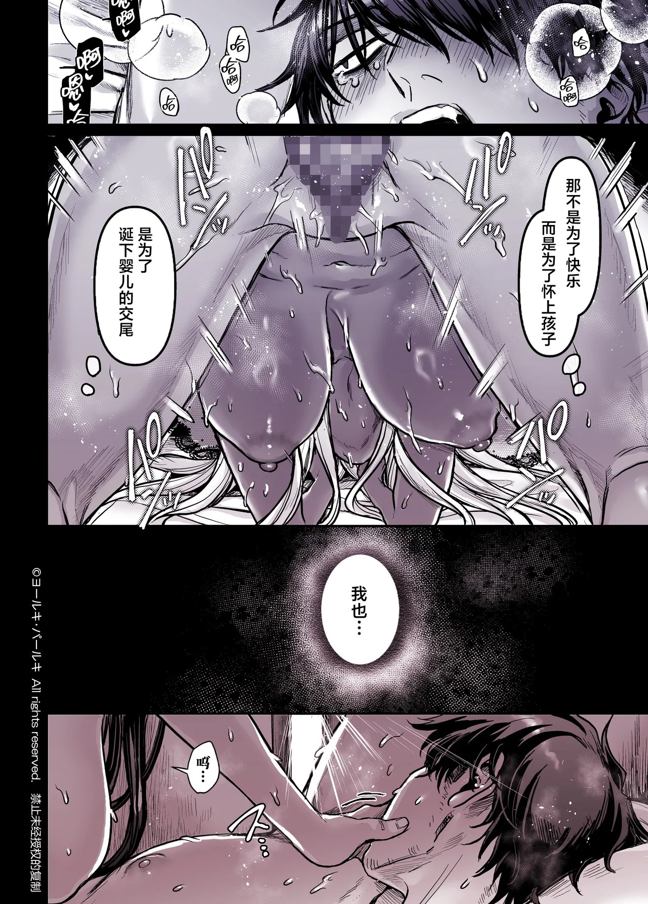 Page 342
