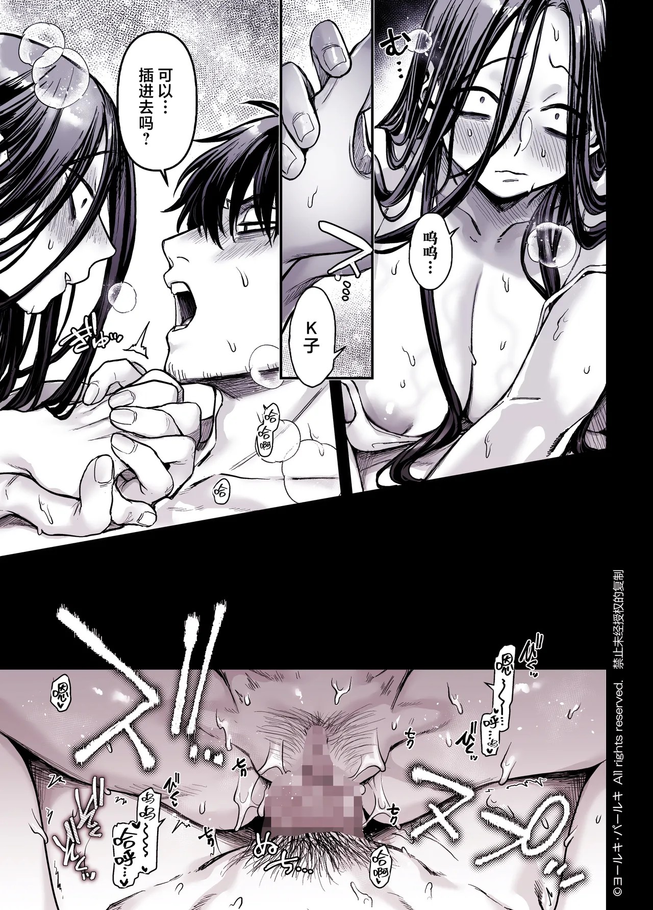 Page 343