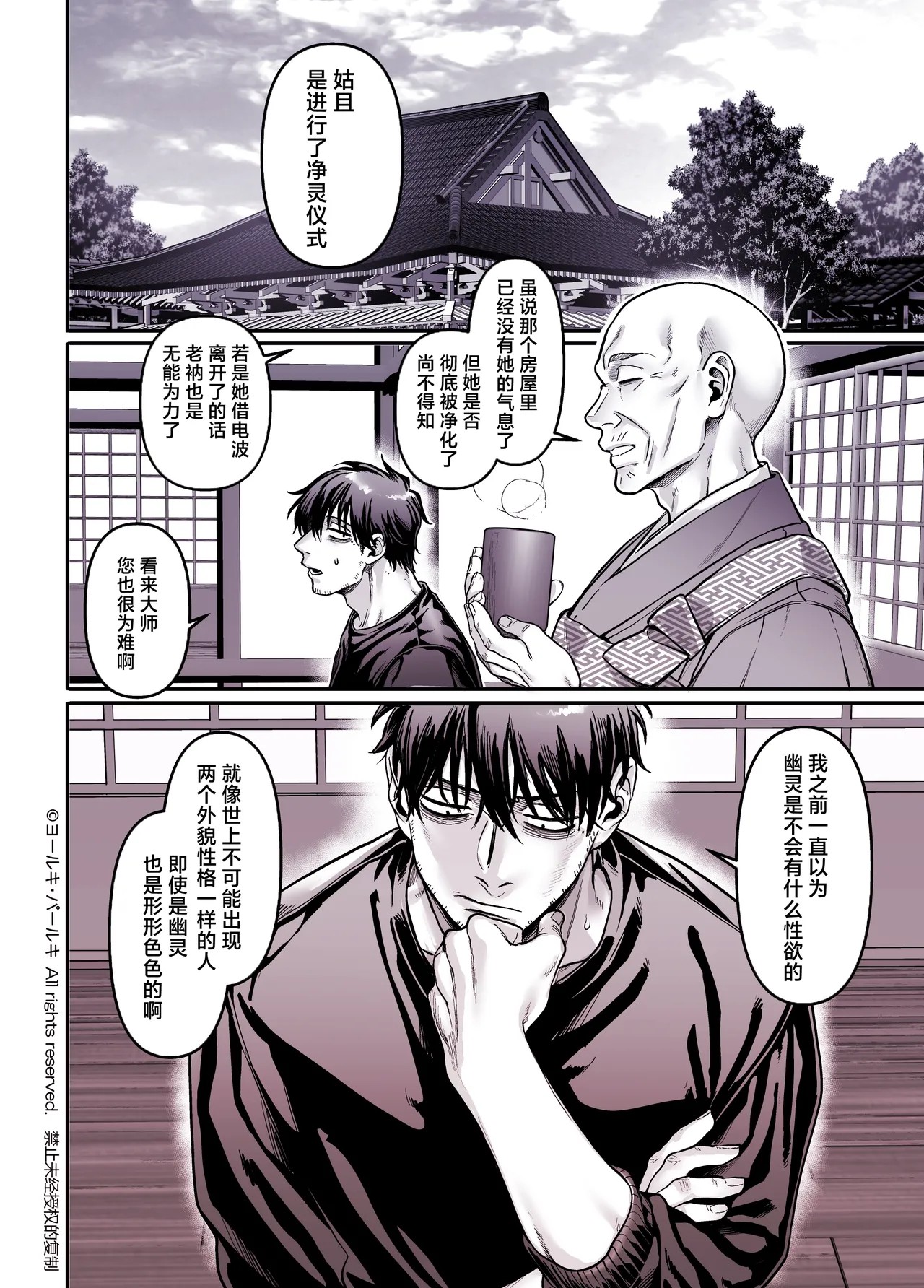 Page 354