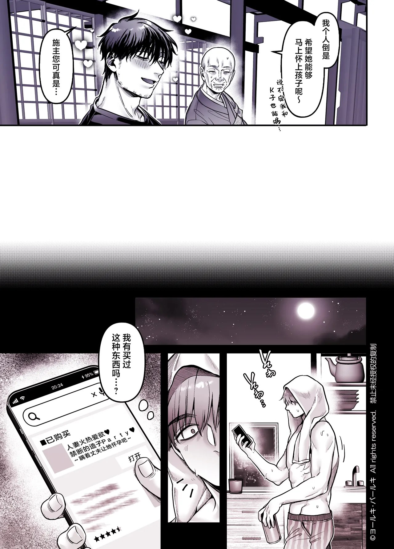 Page 355