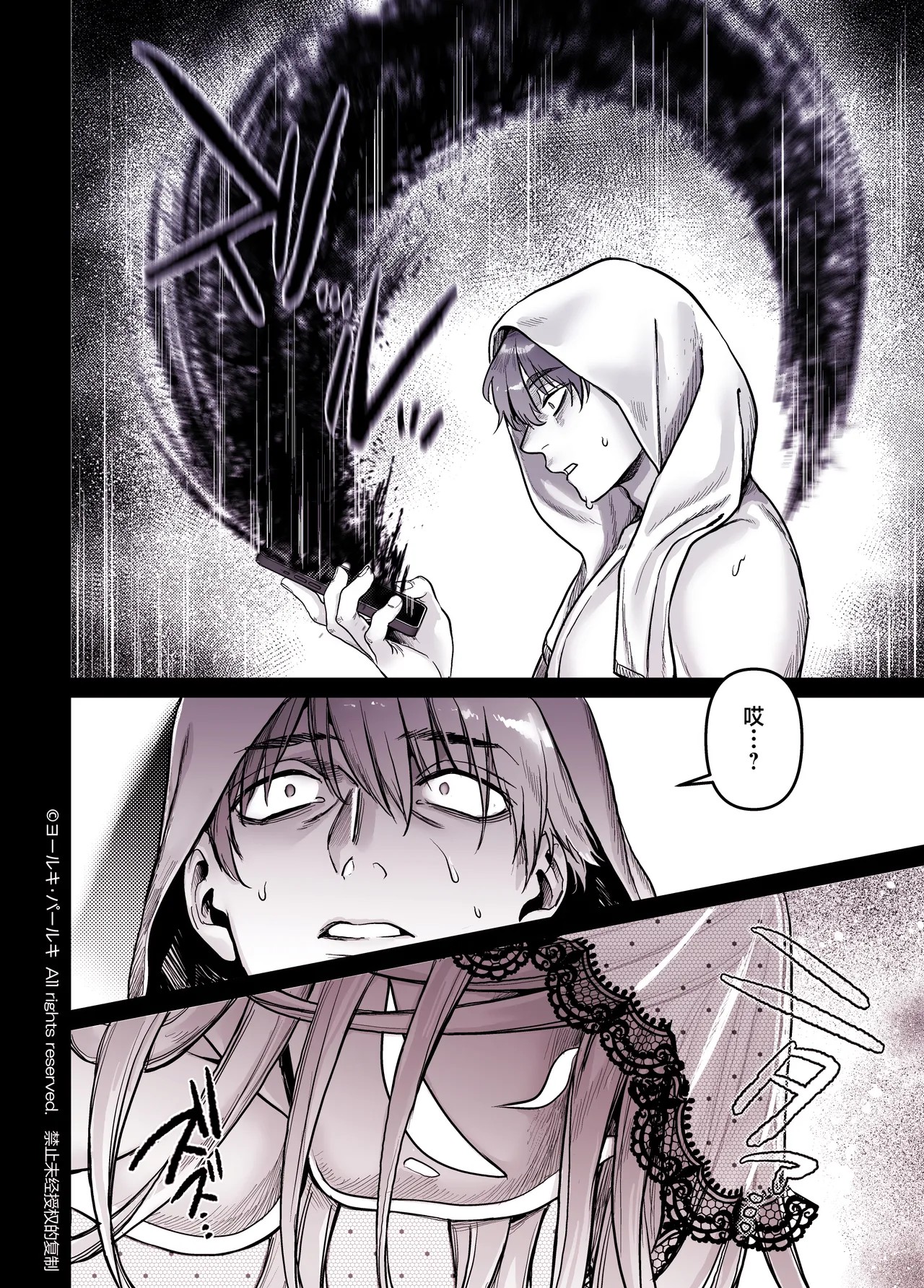Page 356