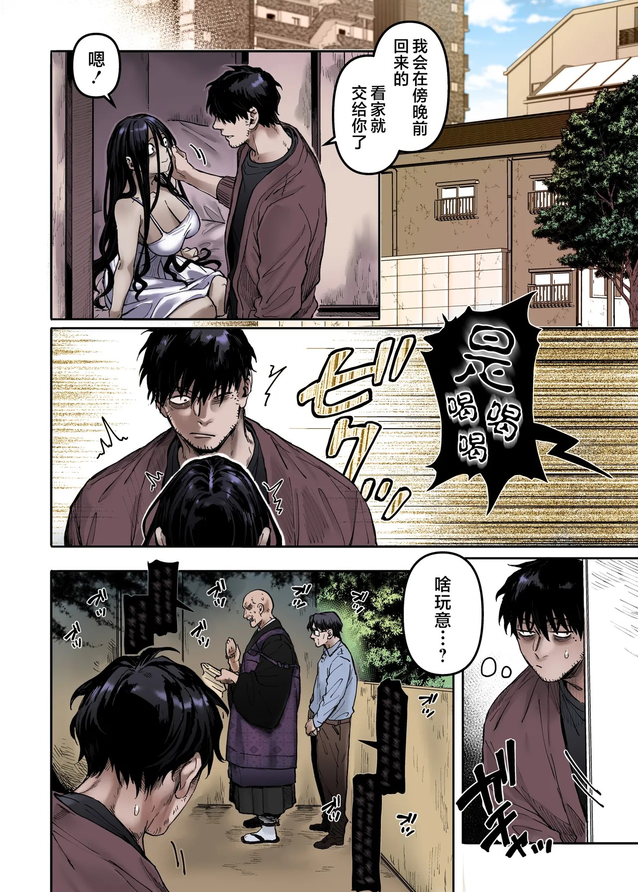 Page 52