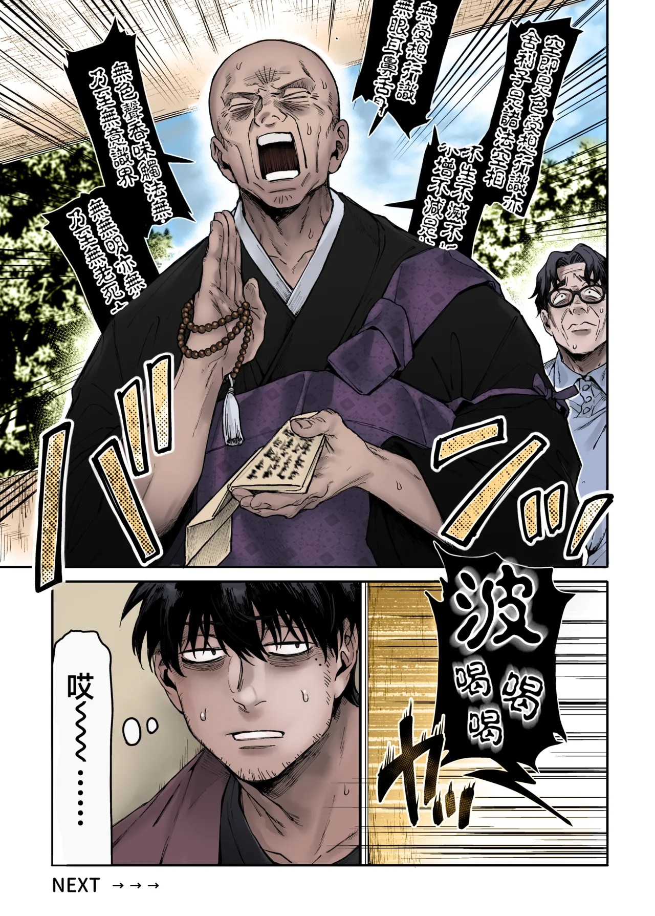 Page 53