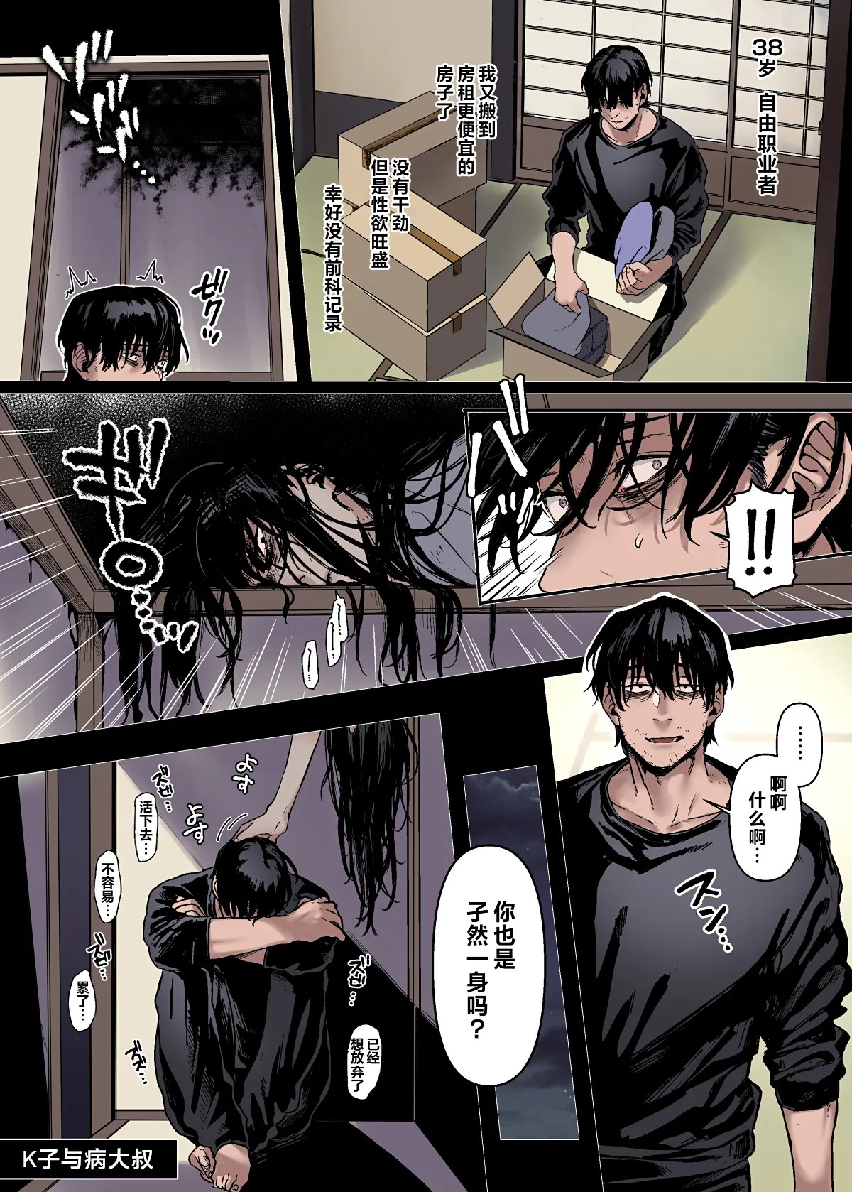 Page 57