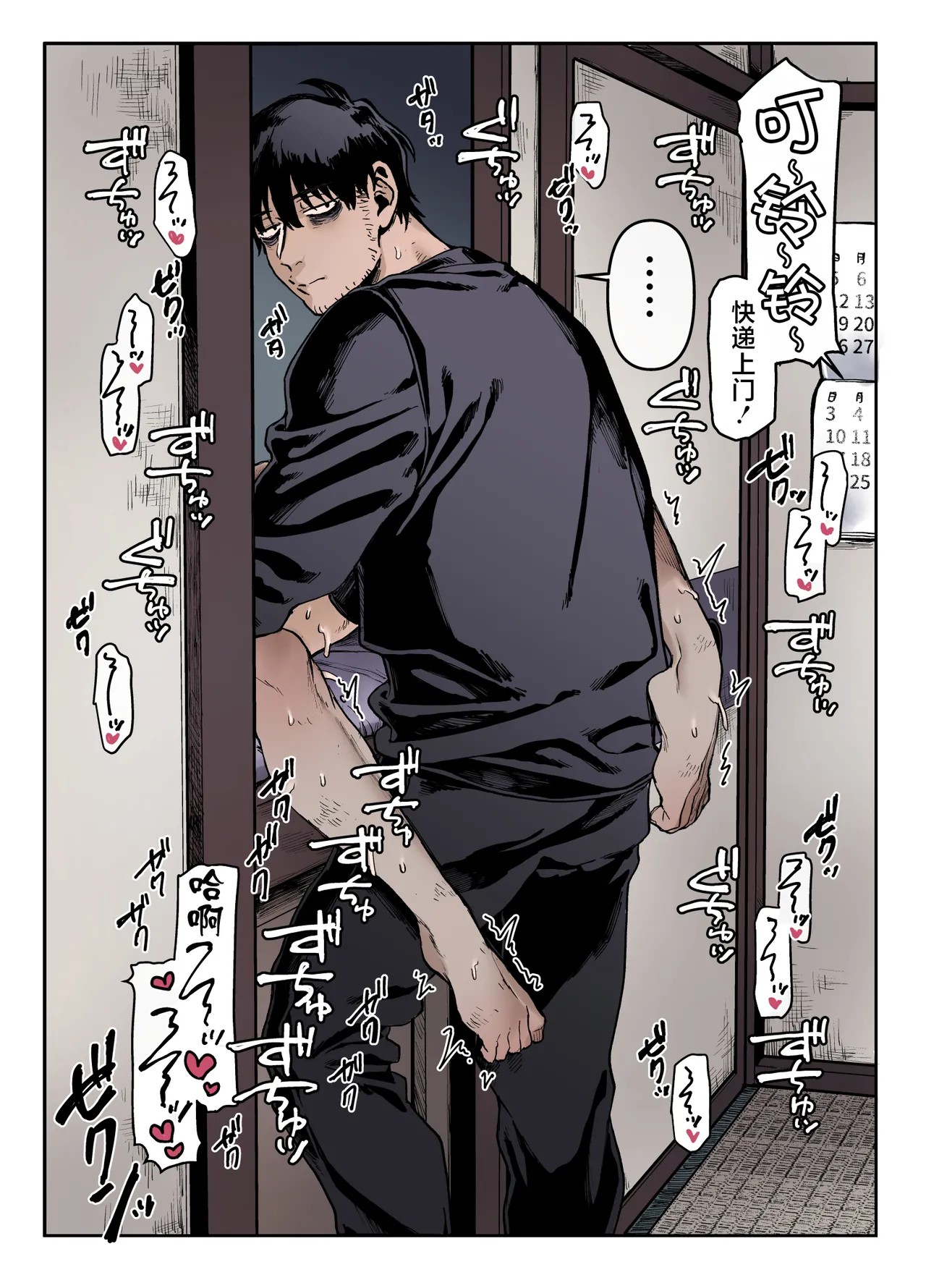 Page 66