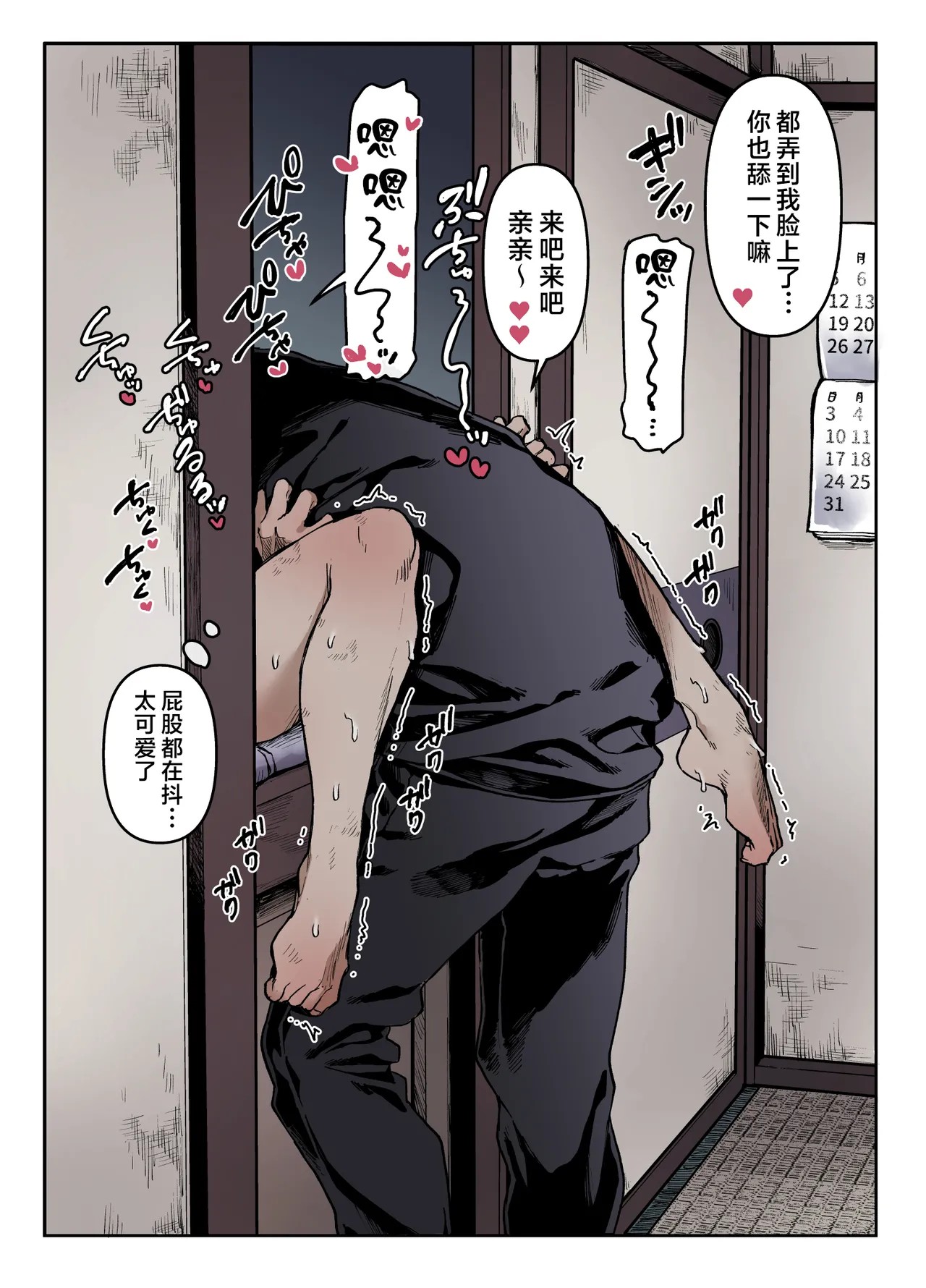 Page 68