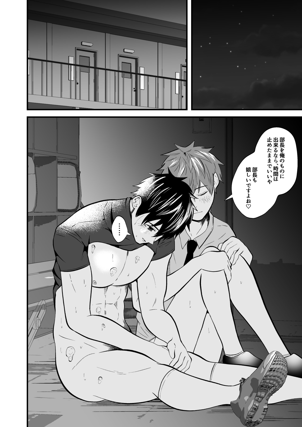 Page 41
