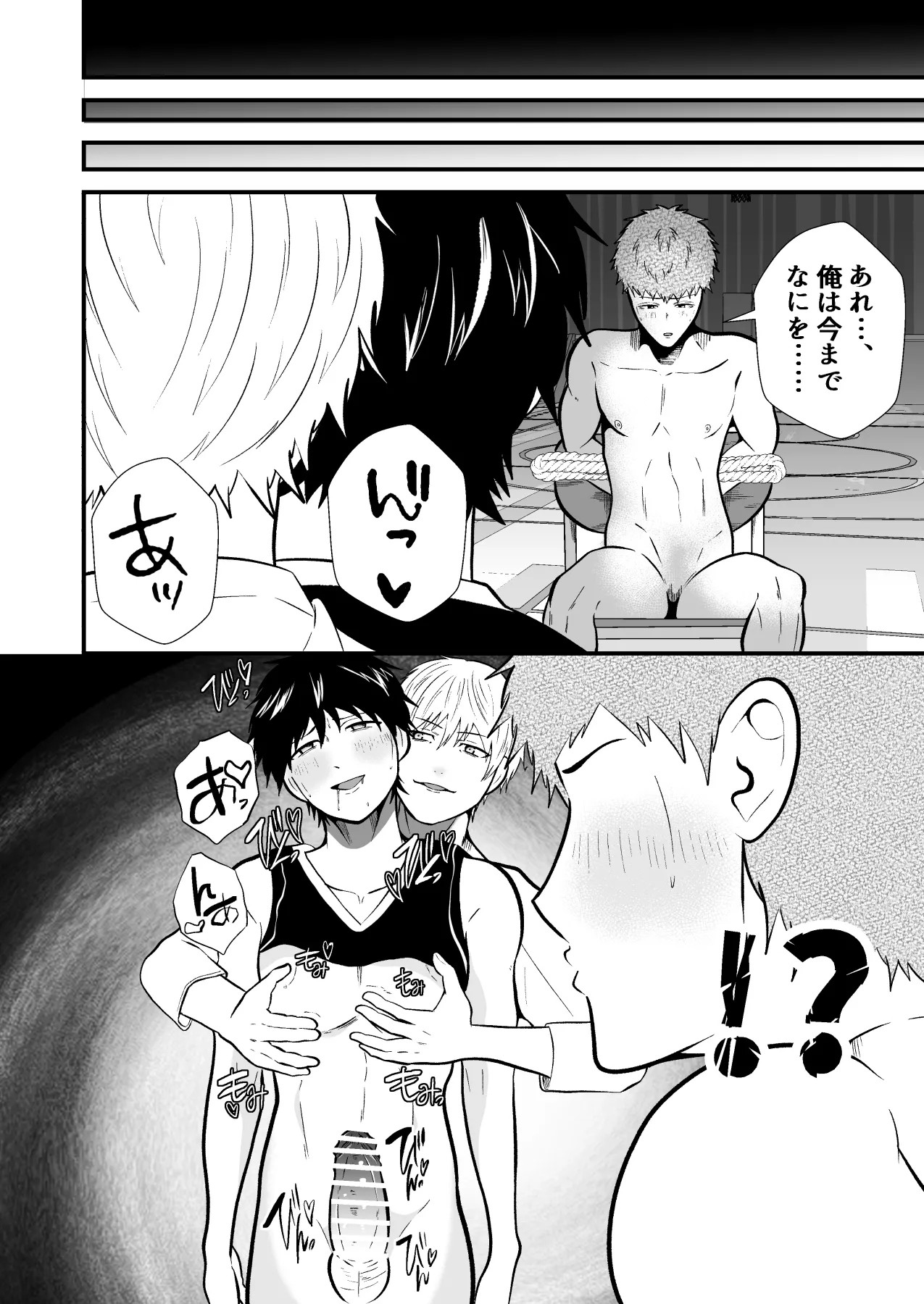 Page 31