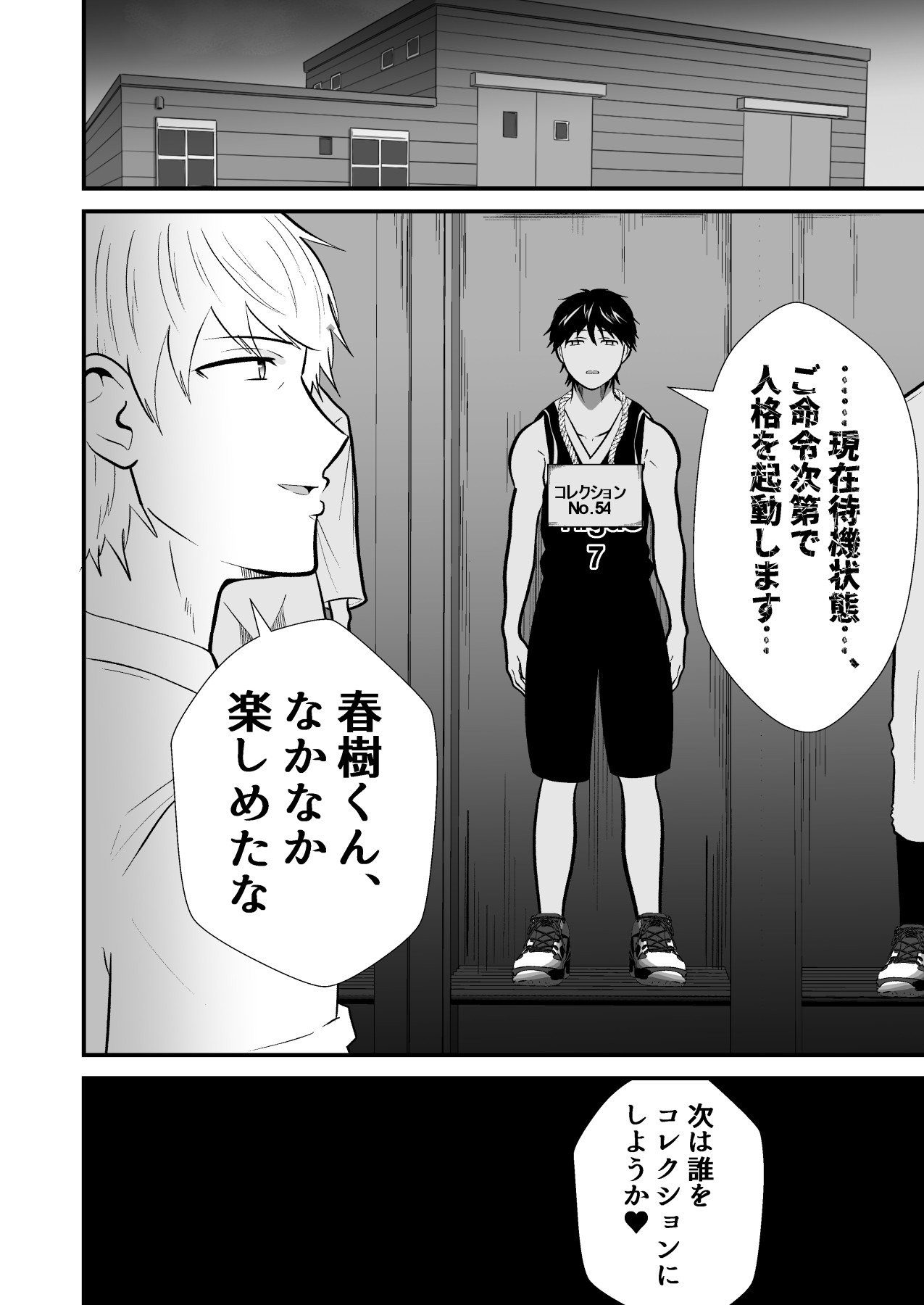 Page 41