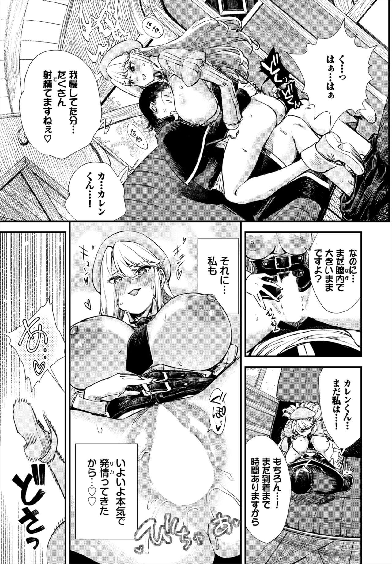 Page 147