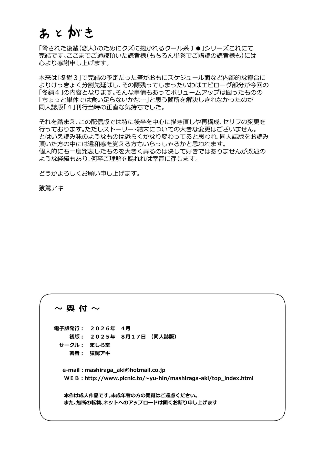 Page 41
