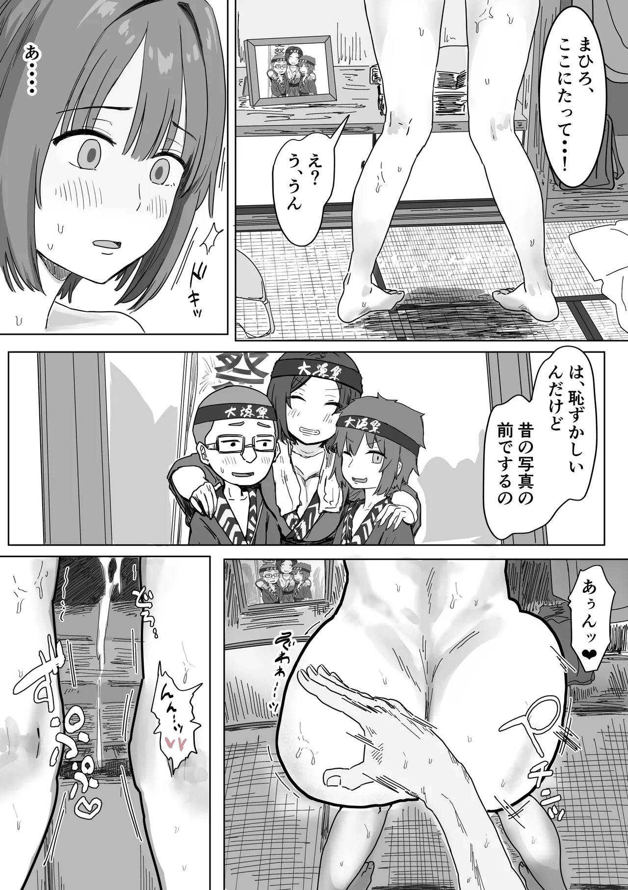 Page 128