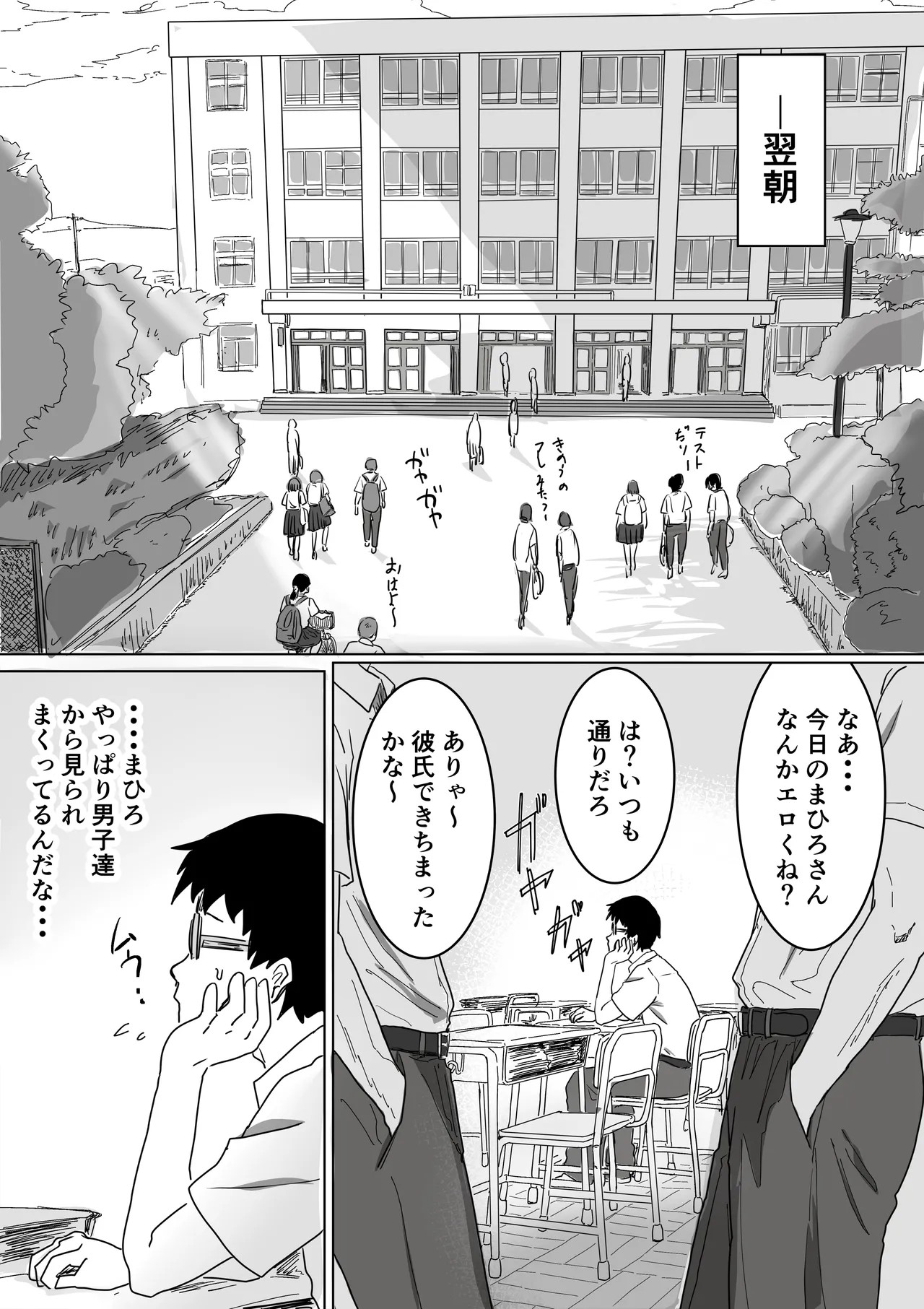 Page 135
