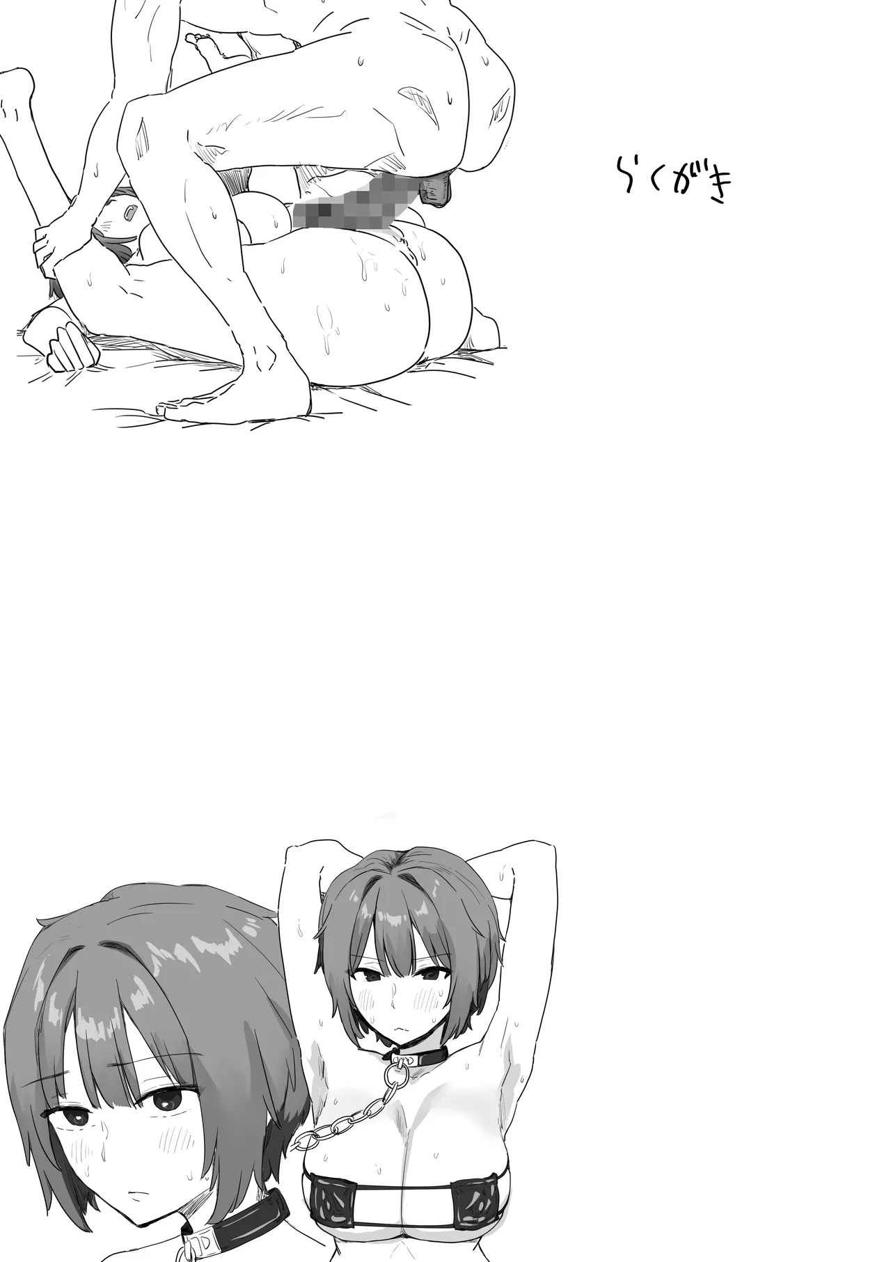 Page 143