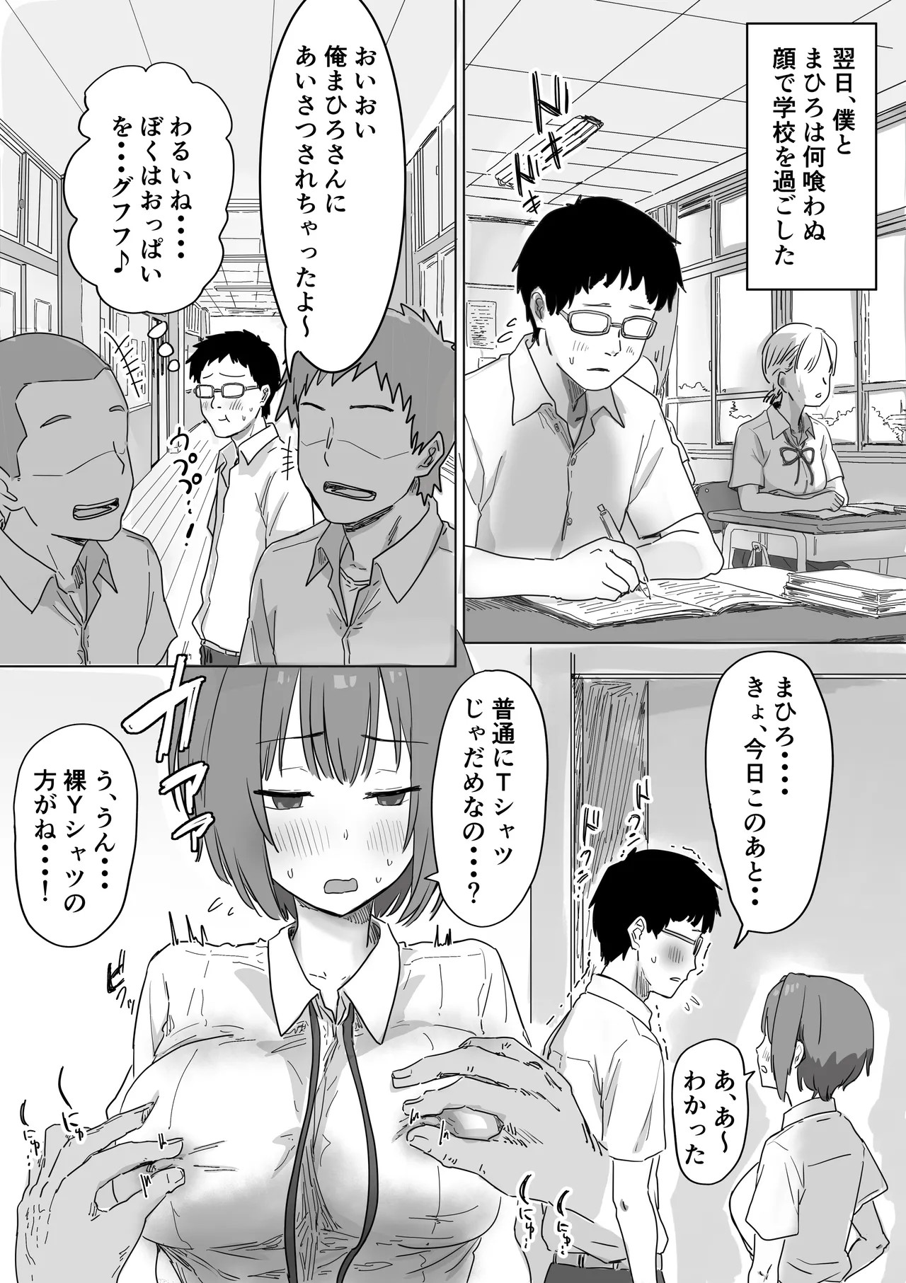 Page 35